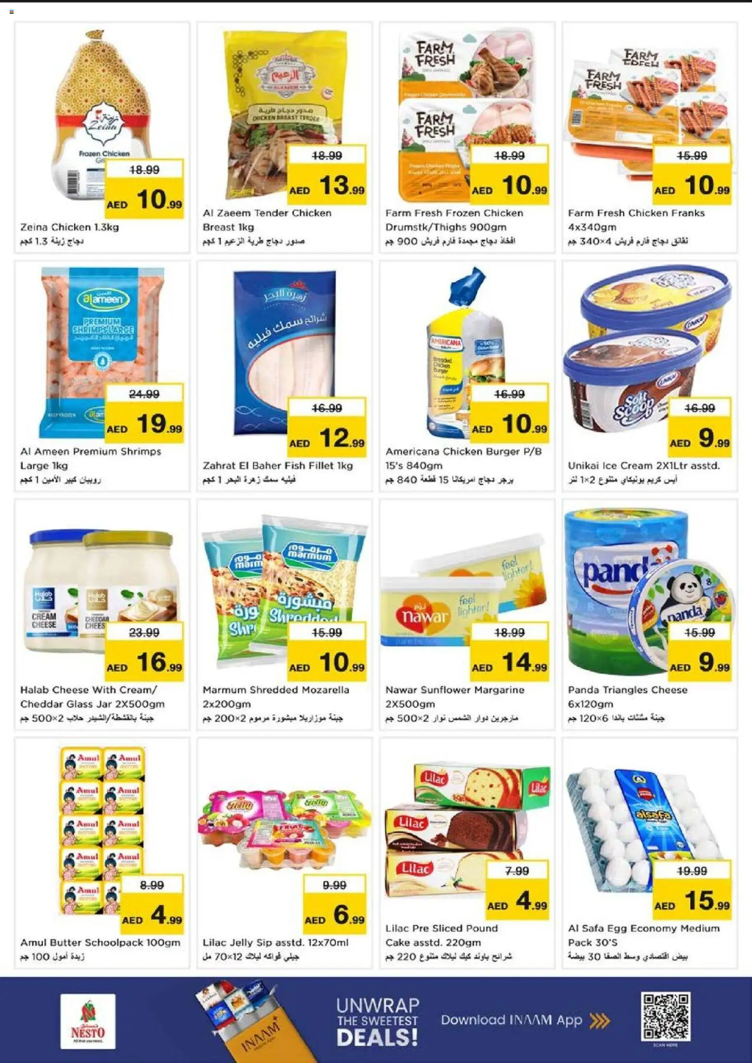 {H1} | Page: 5 | Products: Vajcia, Čokoláda, Хладилник, Котлон