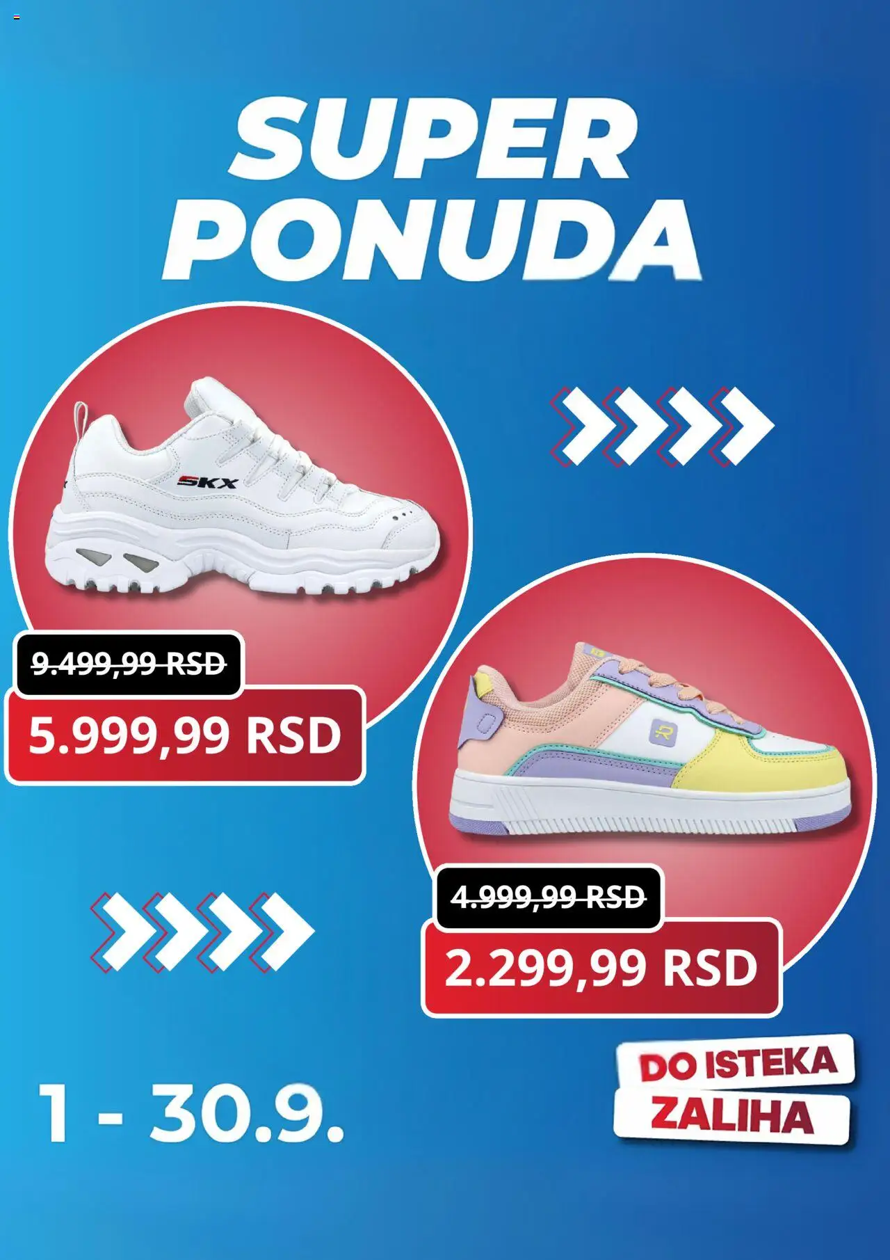 Planeta Sport katalog - važi od 01.09.2025 | Strana: 2