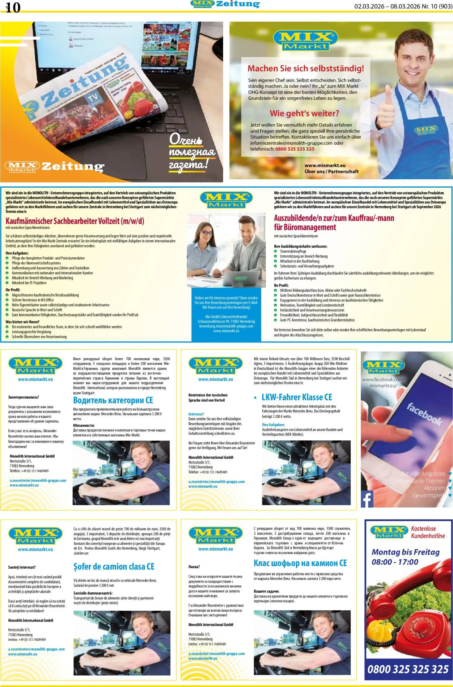 Mix Markt Prospekt 	 – gültig ab 02.03.2026 | Seite: 3