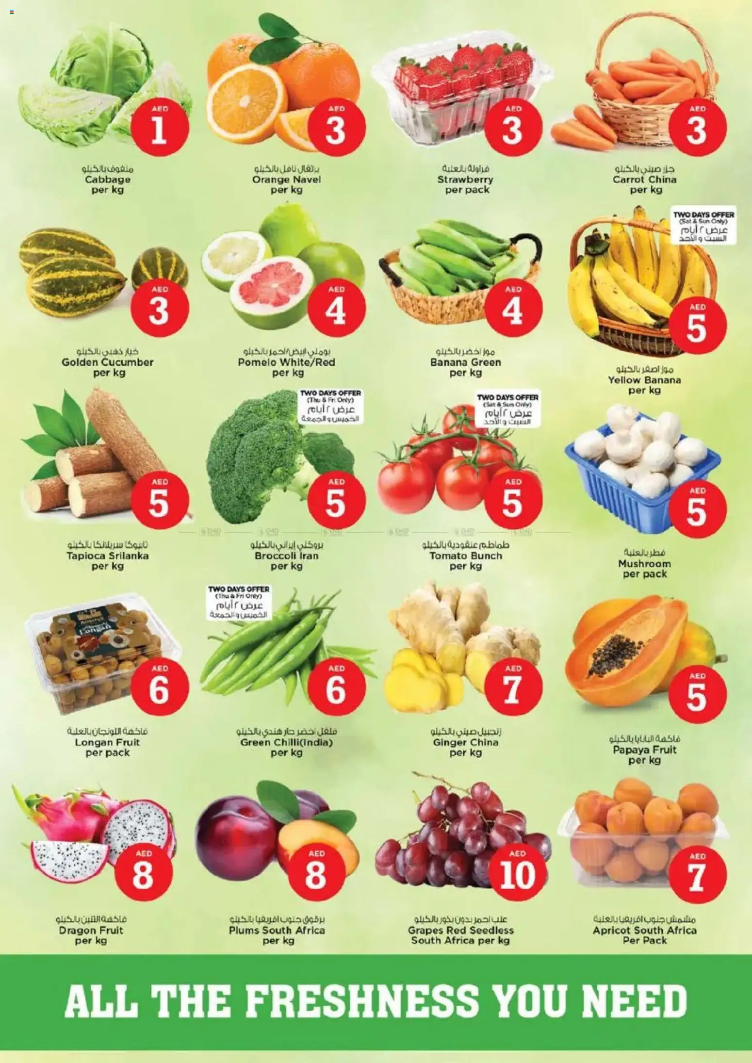 {H1} | Page: 3 | Products: Jablka, Myčka, Äpfel