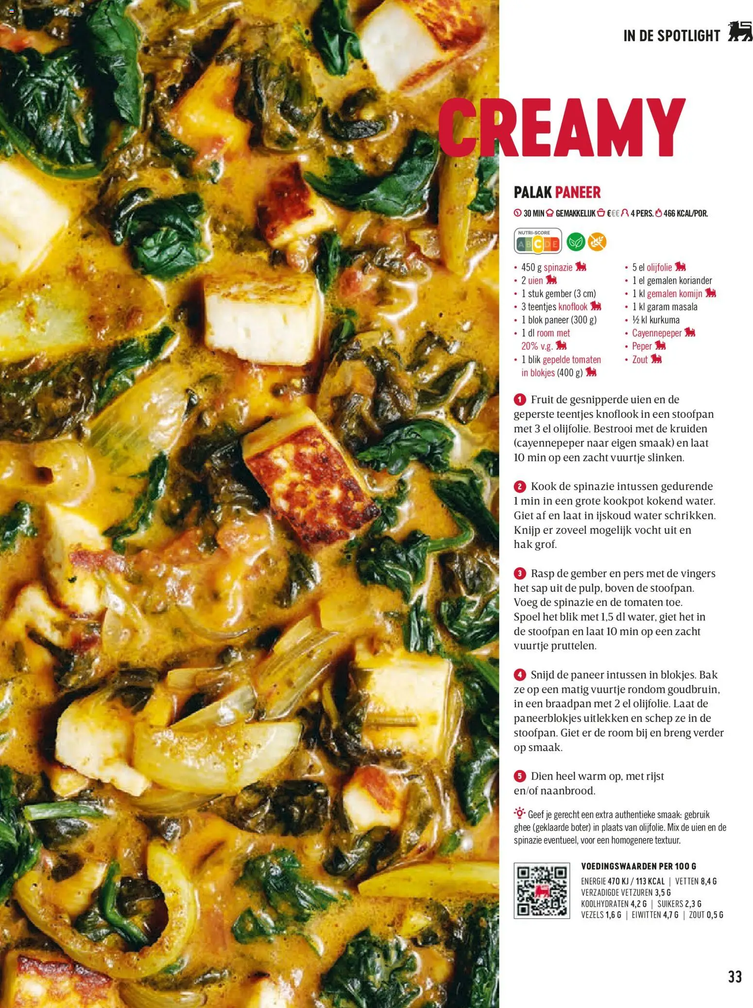 {H1} | Pagina: 33 | Producten: Tomaten, Rijst, Koriander, Schep