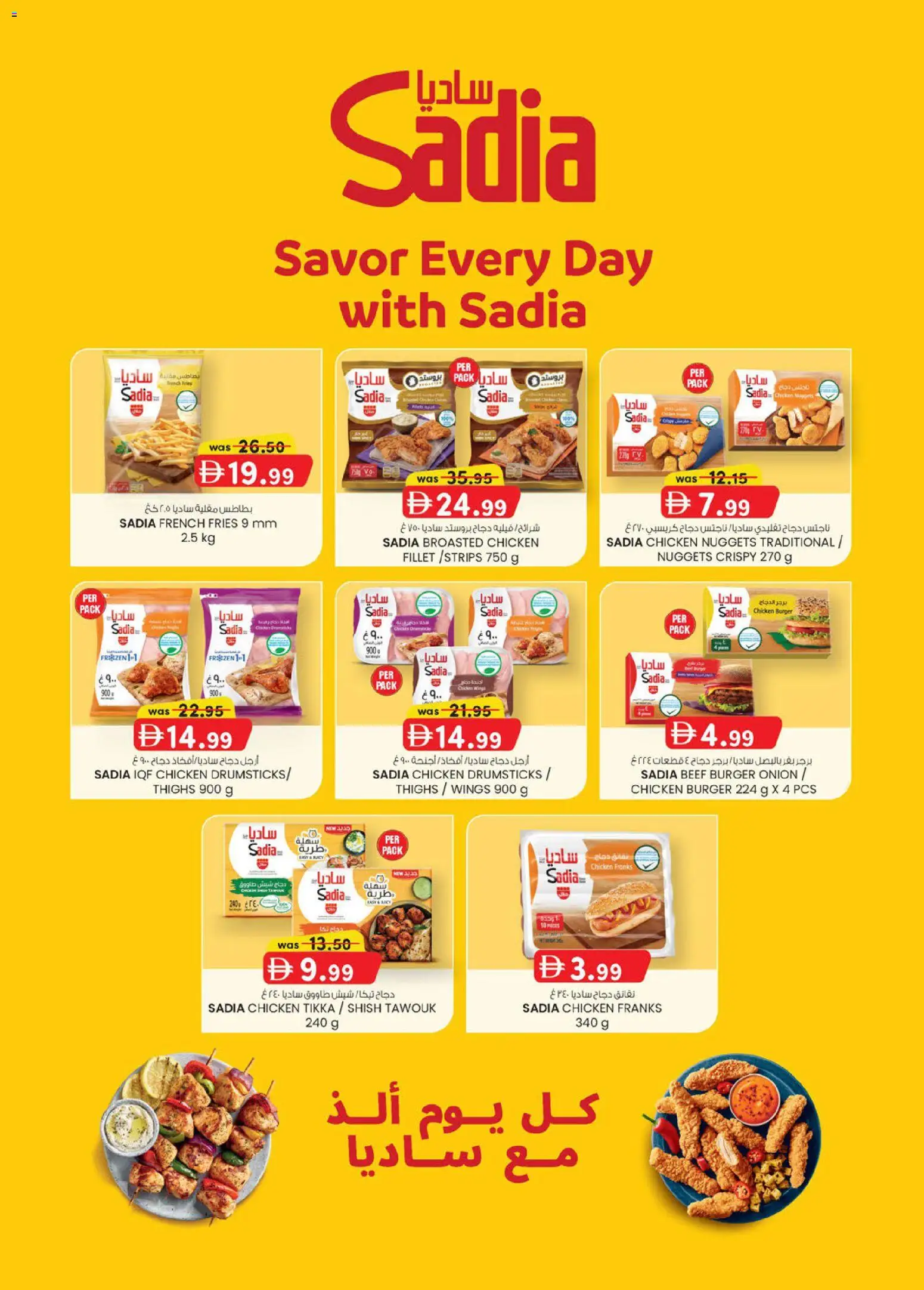 {H1} | Page: 38 | Products: Čokoláda, Schokolade