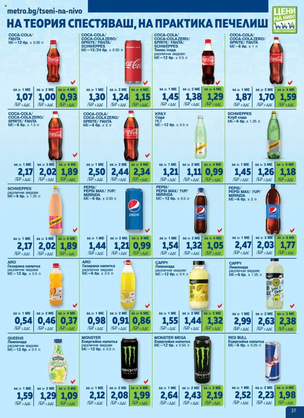  | Страница: 37 | Продукти: Масло за коса, Спрей за коса, Халат за баня, Маша за коса