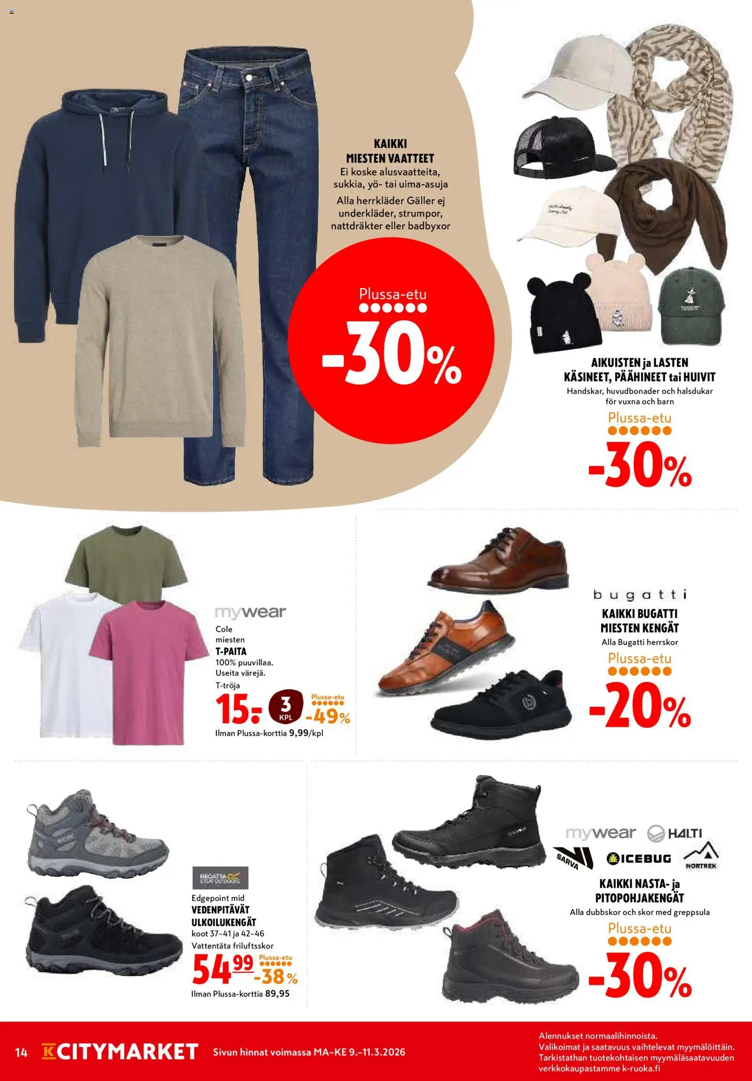 K-Citymarket tarjoukset – voimassa 09.03.2026 alkaen | Sivu: 14 | Tuotteet: Vaatteet