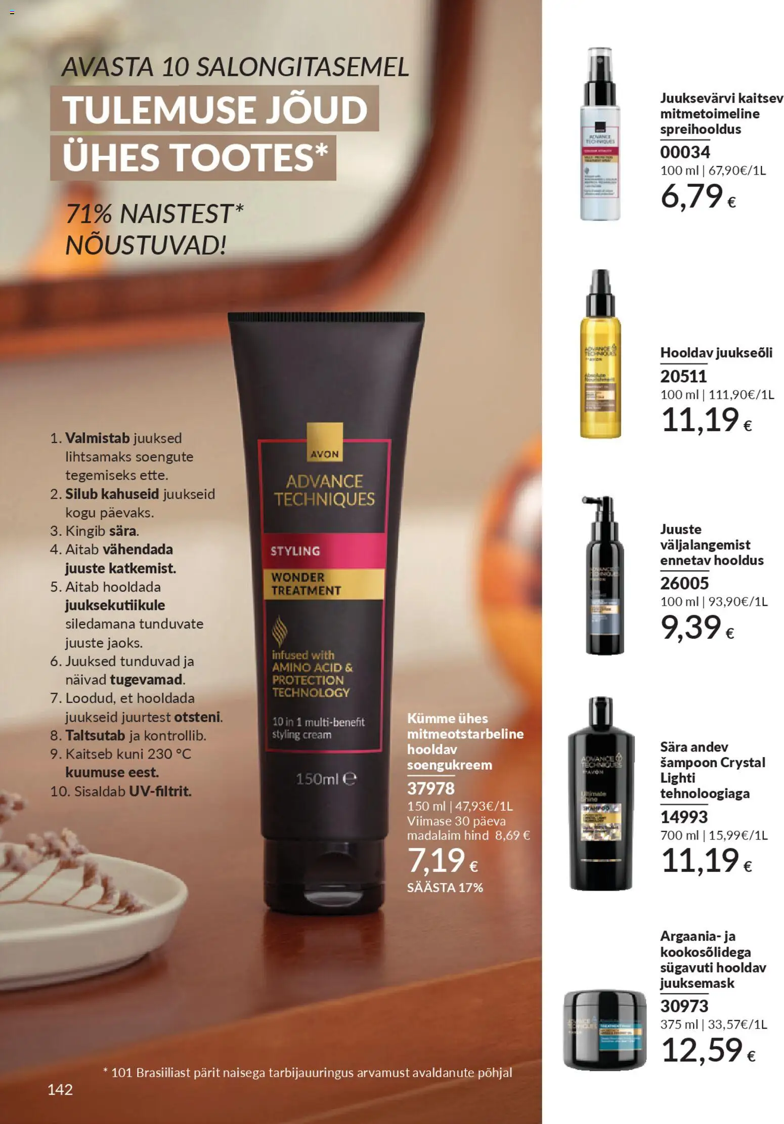 {H1} | Lehekülg: 142