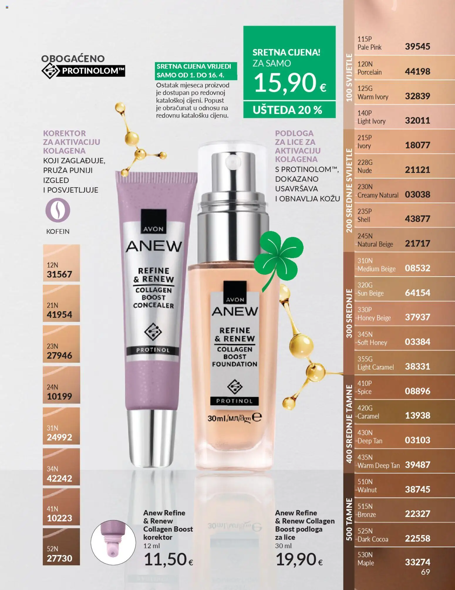 Avon katalog | vrijedi od 01.04.2026 | Stranica: 69