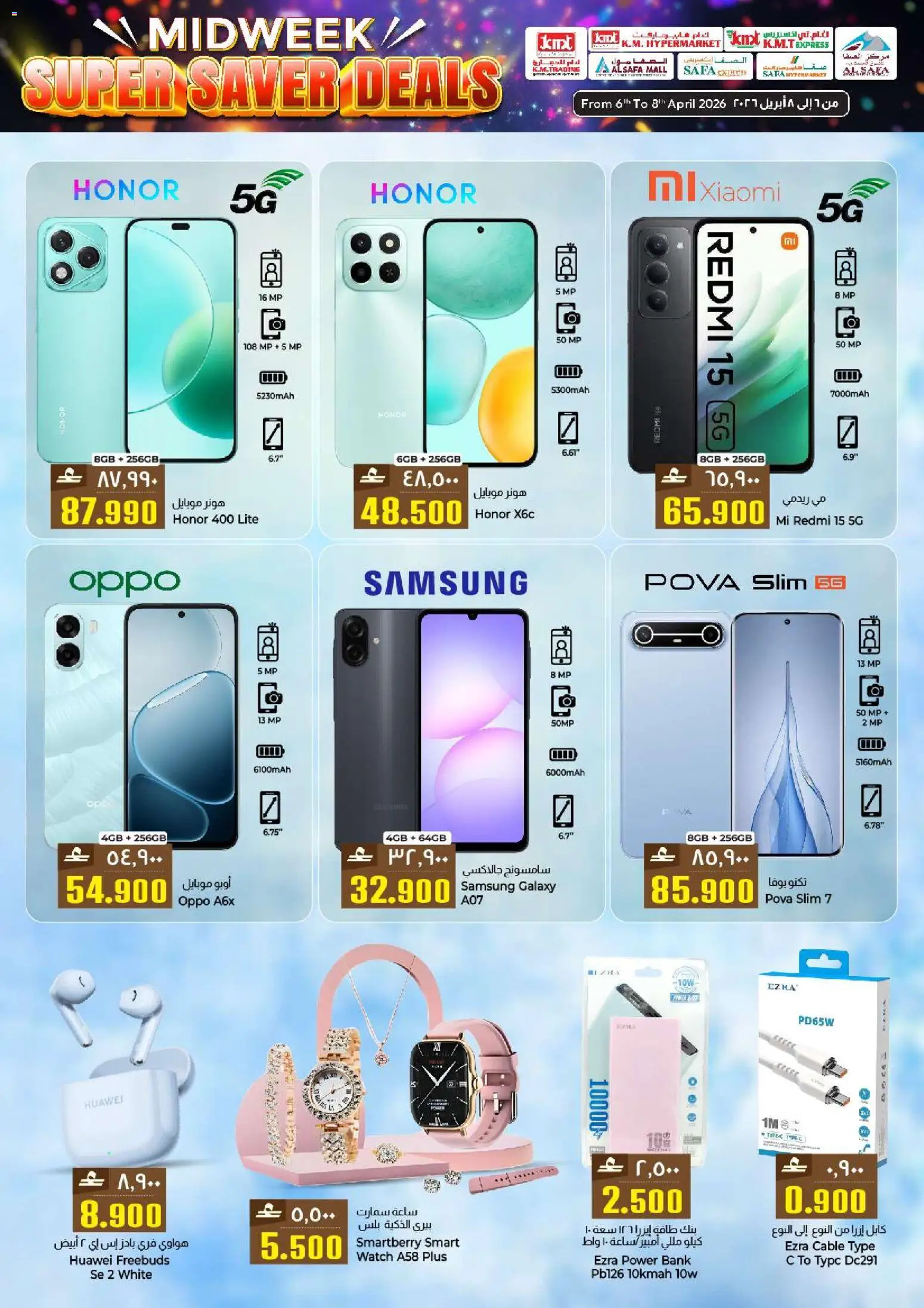 {H1} | Page: 26 | Products: Pizza