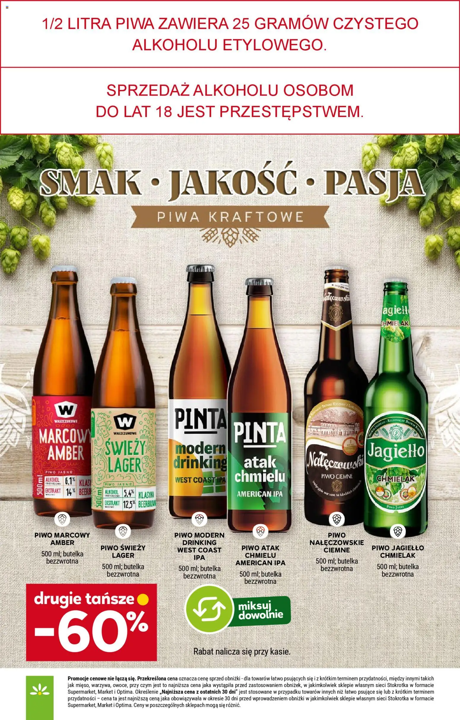 Stokrotka gazetka od 12.03.2026 | Strona: 31 | Produkty: Stokrotka, Piwo, Alkohol