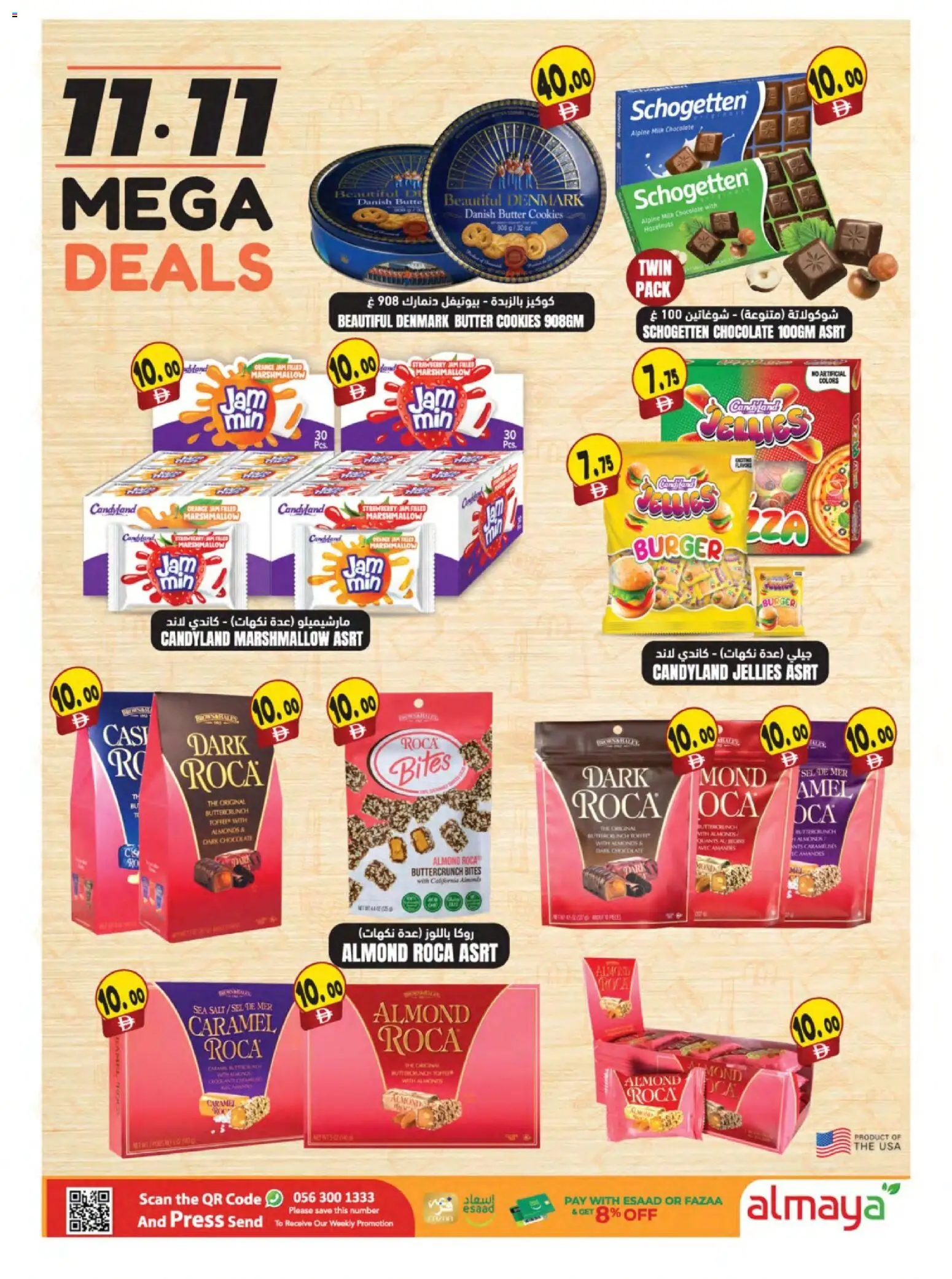 {H1} | Page: 7 | Products: Banány, Jablka, Банани, Spil