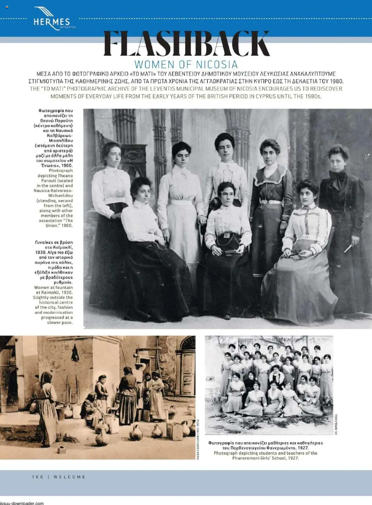 Hermes Airport Magazine – σε ισχύ από 27.05.2025 | Σελίδα: 166