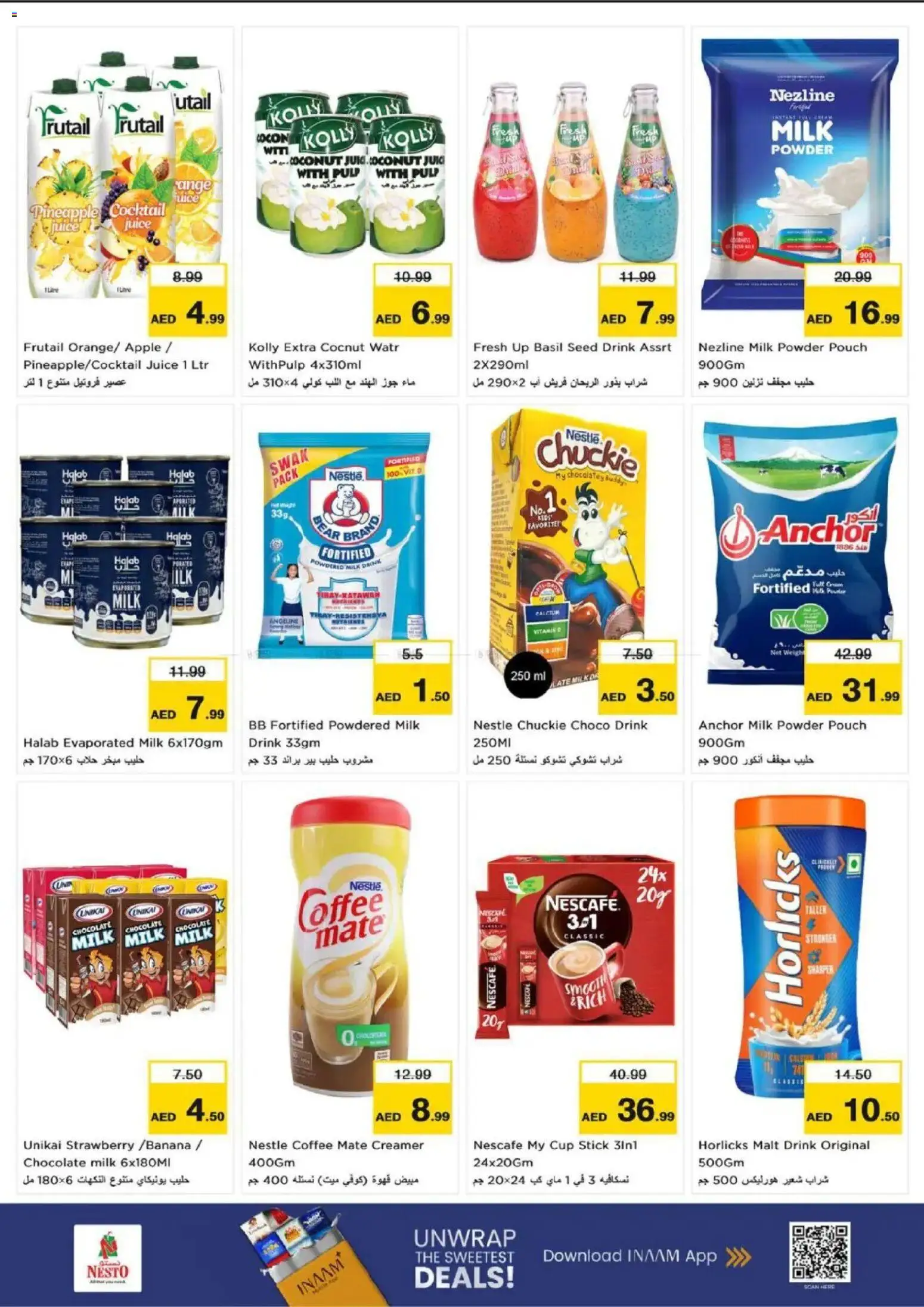 {H1} | Page: 4 | Products: Džús, Pizza, Кафе, Πούδρα