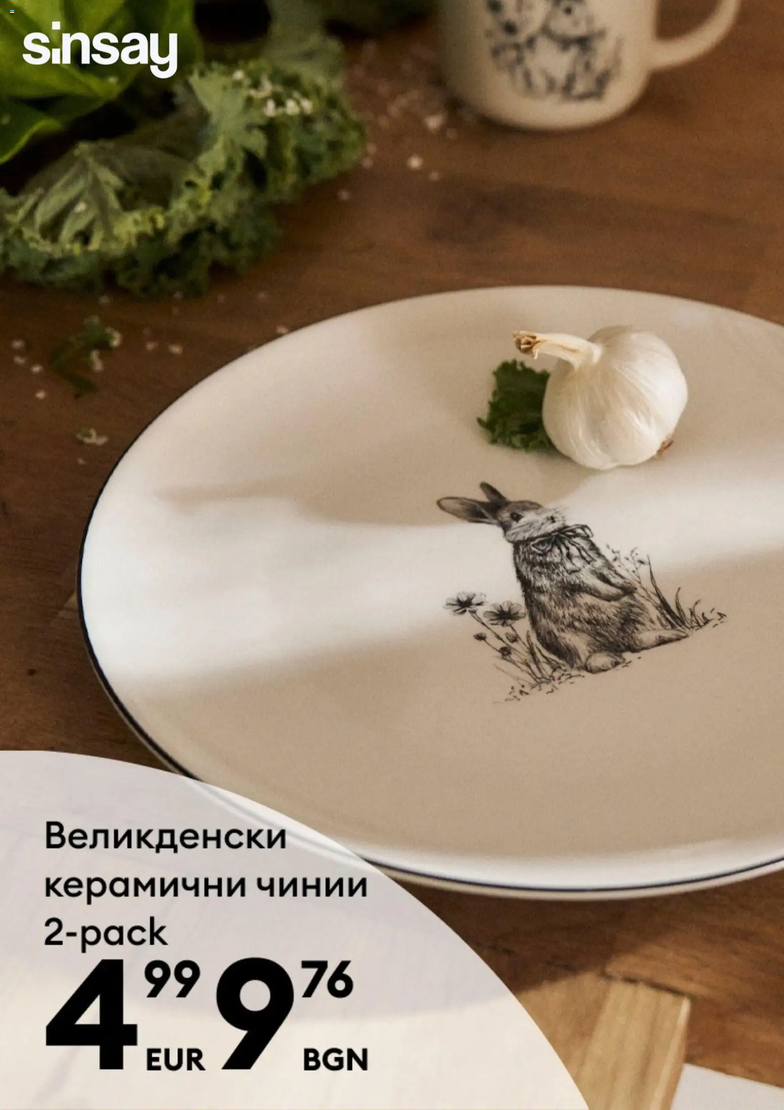 {H1} | Страница: 4