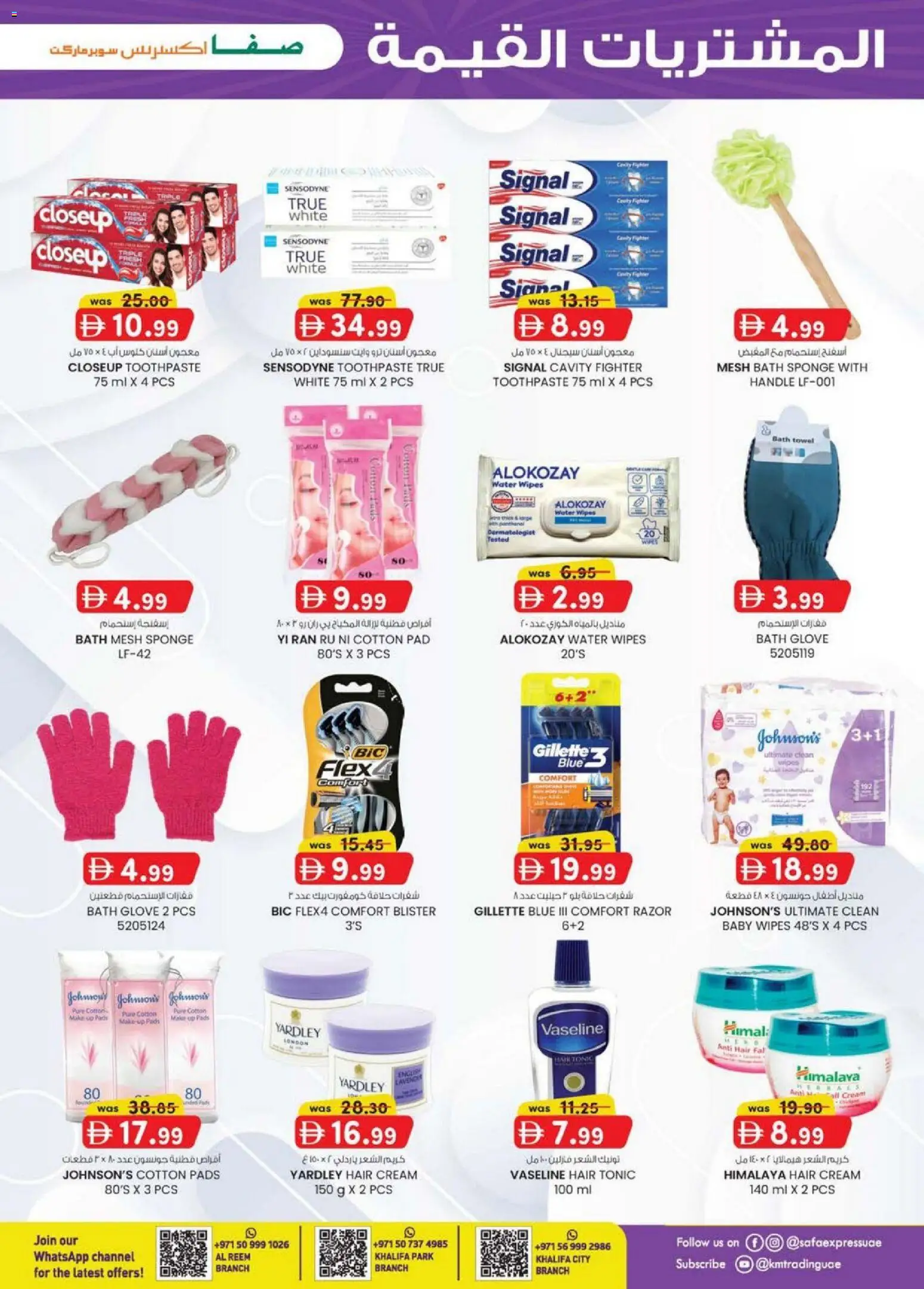 {H1} | Page: 13 | Products: Mikroaaltouuni