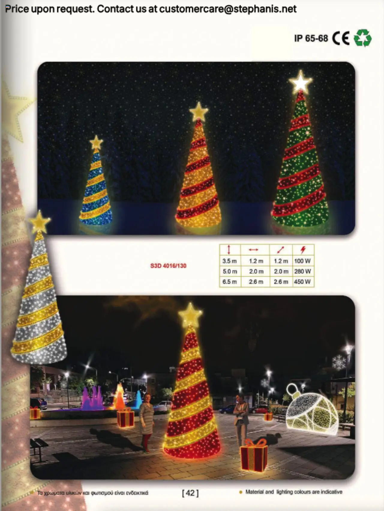 Stephanis Κατάλογος – σε ισχύ από 13.10.2025 | Σελίδα: 57