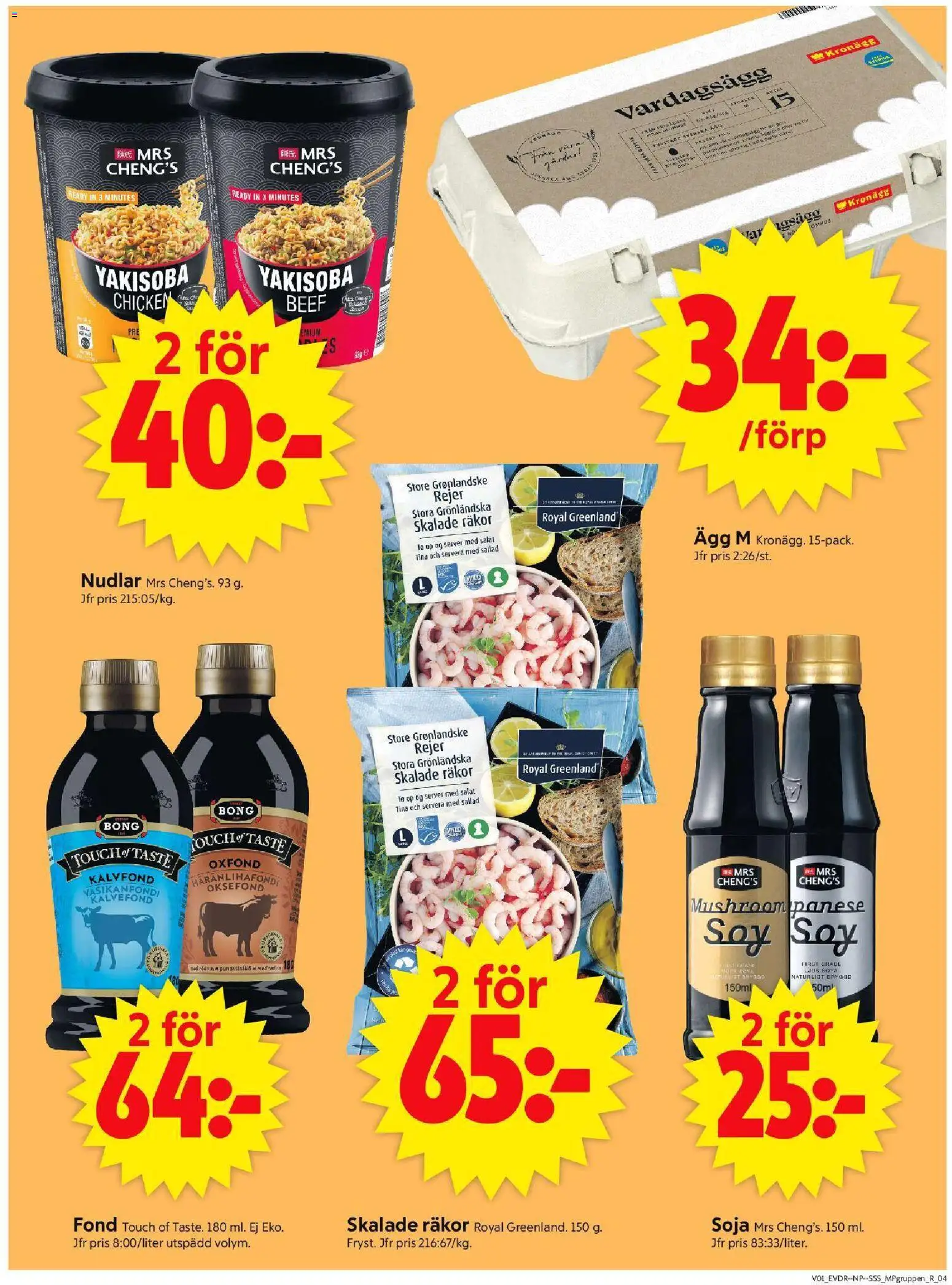 ICA Supermarket reklamblad aktuell från 30.12.2025 | Sida: 13 | Produkter: Räkor, Soja, Ägg, Sallad