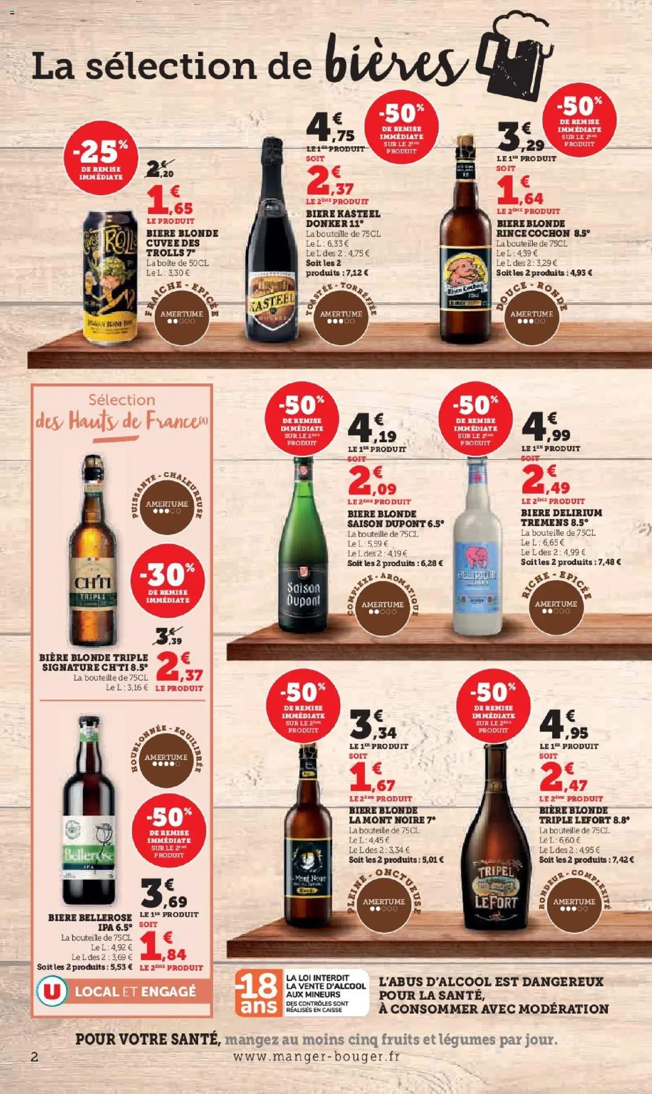 {H1} | Page: 2 | Produits: Bière blonde, Bière