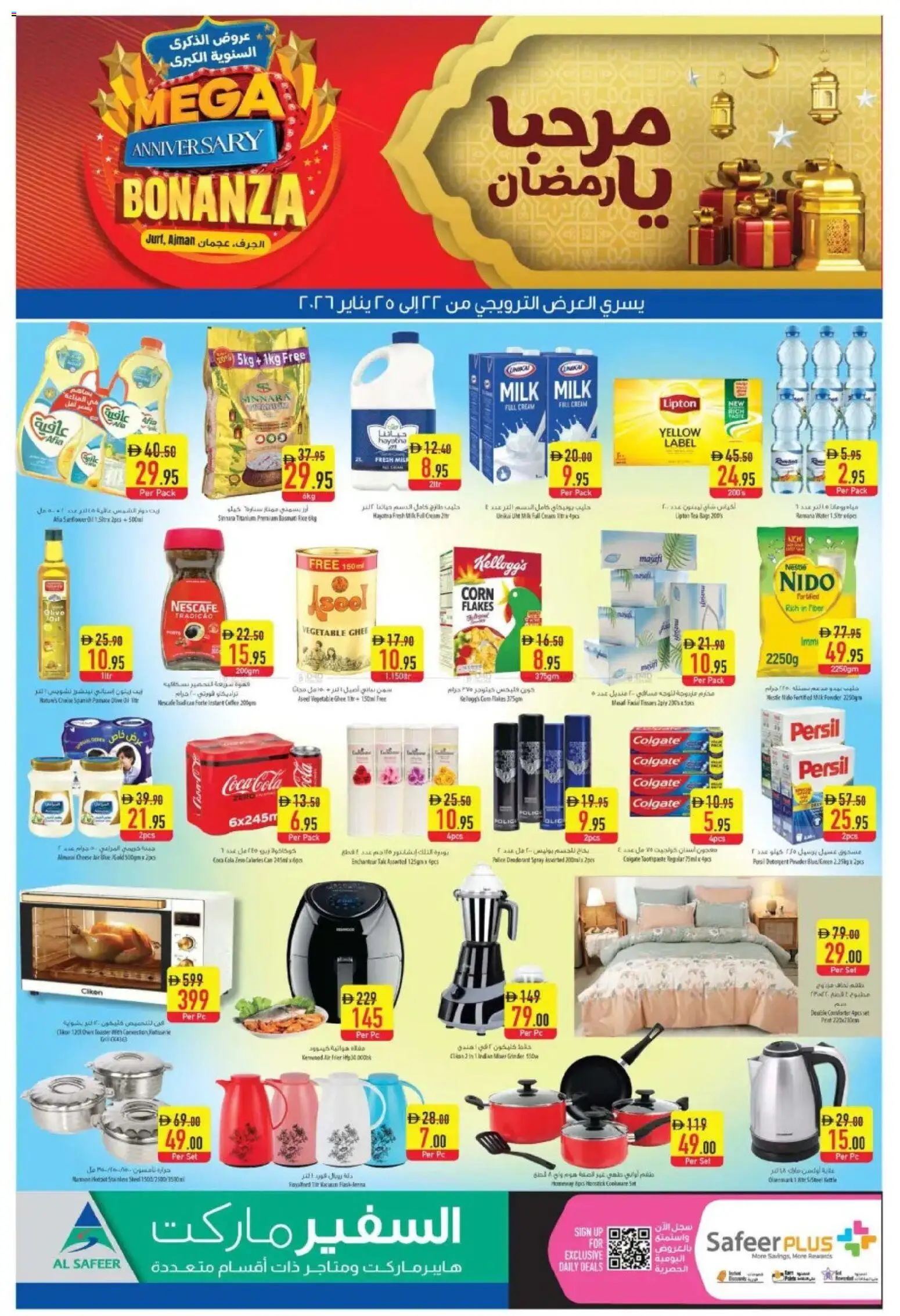 {H1} | Page: 4 | Products: Džús, Čaj, Котлон, Marmelade