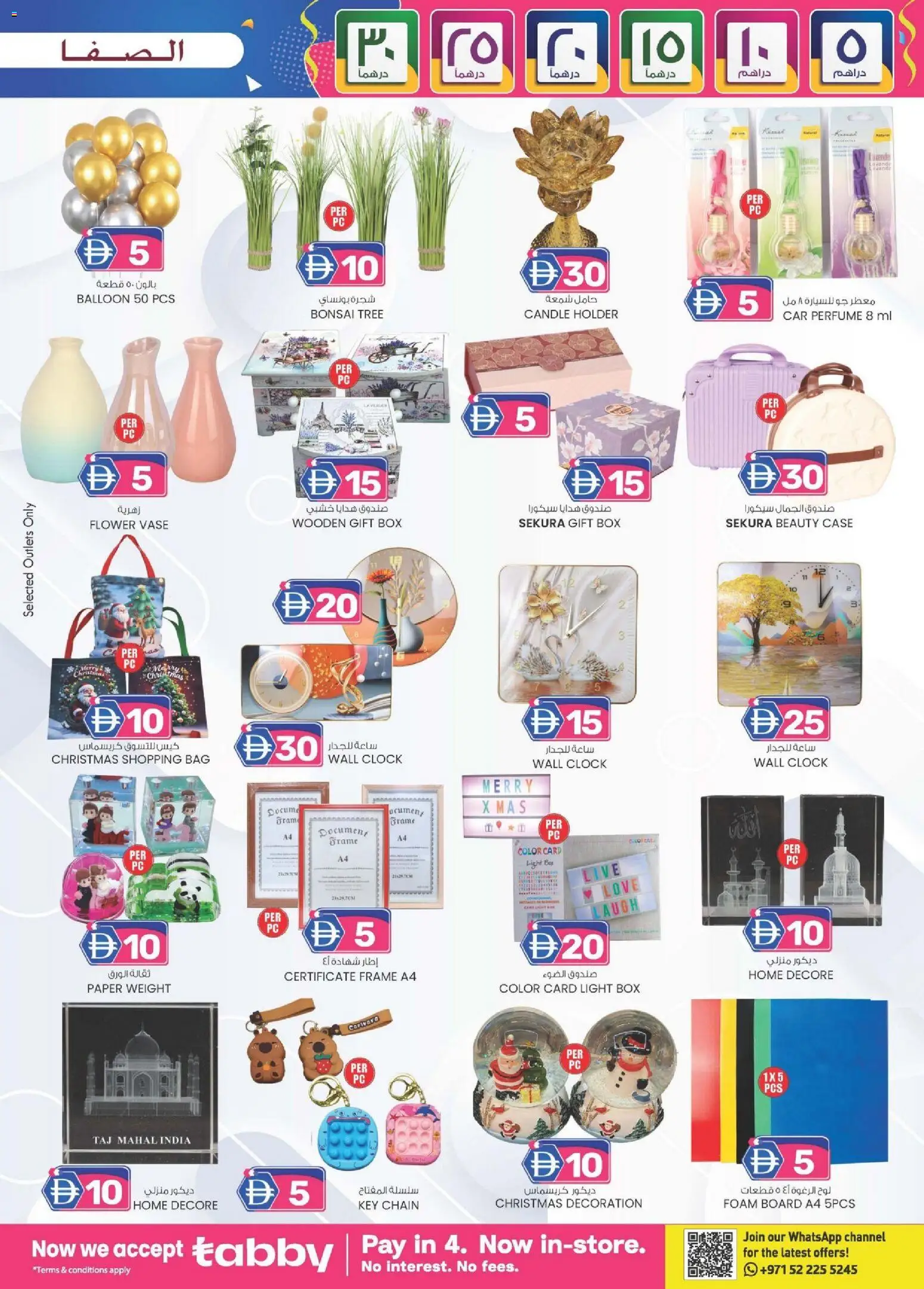 {H1} | Page: 11 | Products: Agurker, Whisky, Handsker, Hiiri