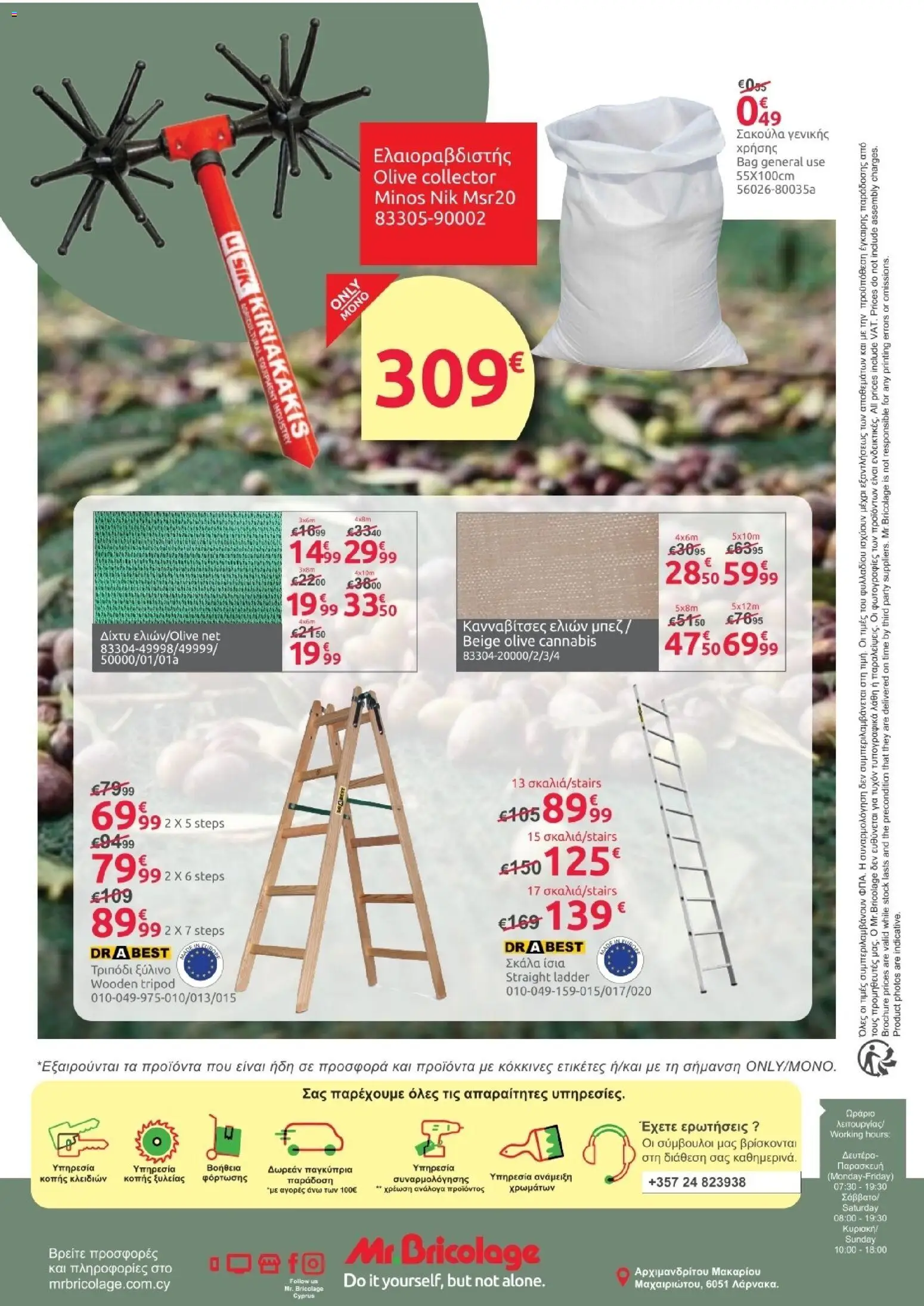Mr.Bricolage - november olive Leaflet – σε ισχύ από 31.10.2025 | Σελίδα: 2