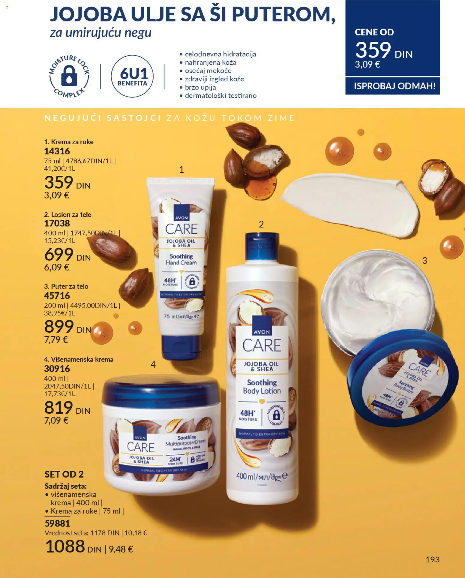 AVON katalog - važi od 29.12.2025 | Strana: 195 | Proizvode: Puter, Krema, Ulje, Krema za ruke