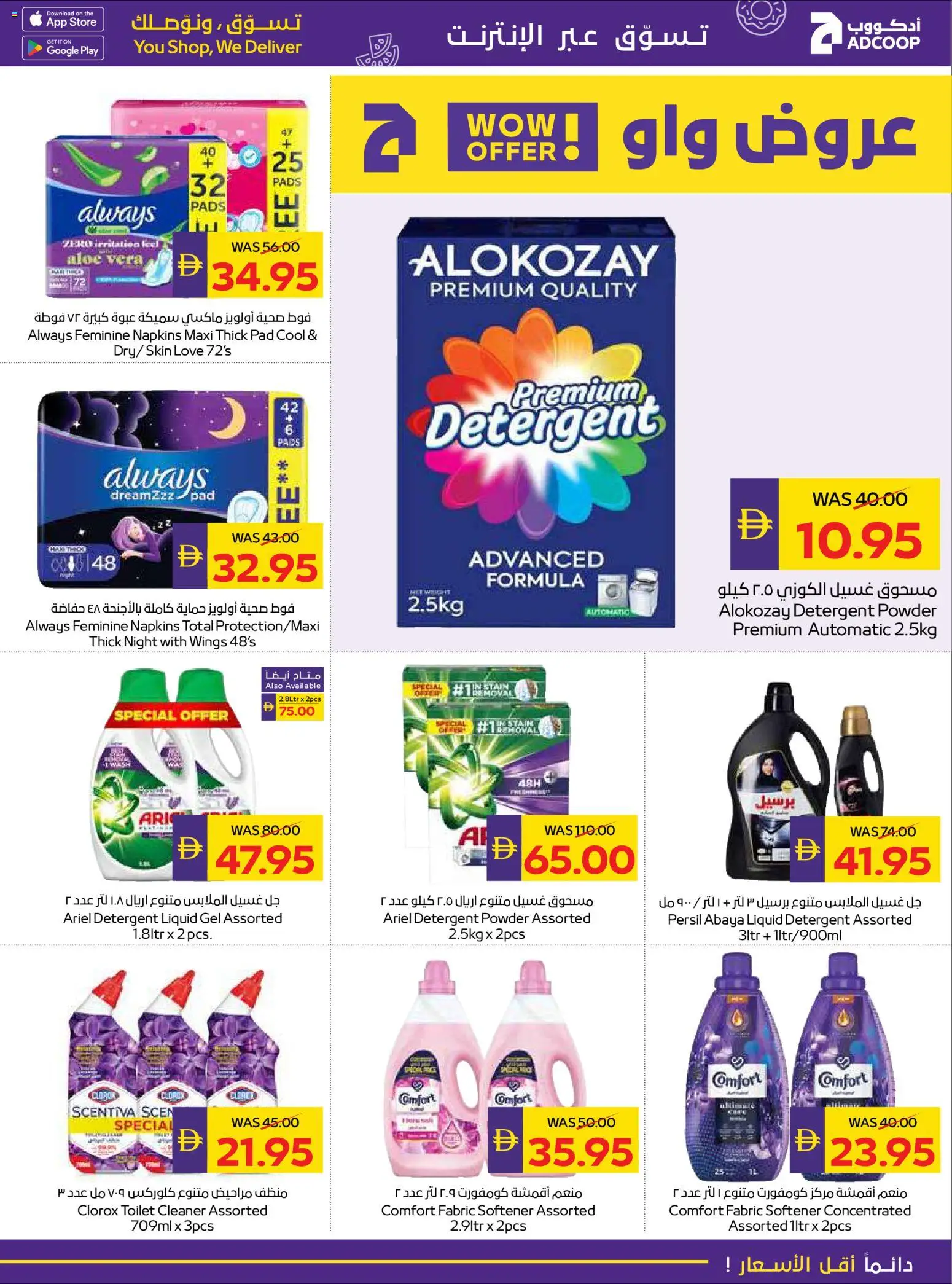 {H1} | Page: 19 | Products: Πούδρα, Badekåbe, Ψηνω στα καρβουνα