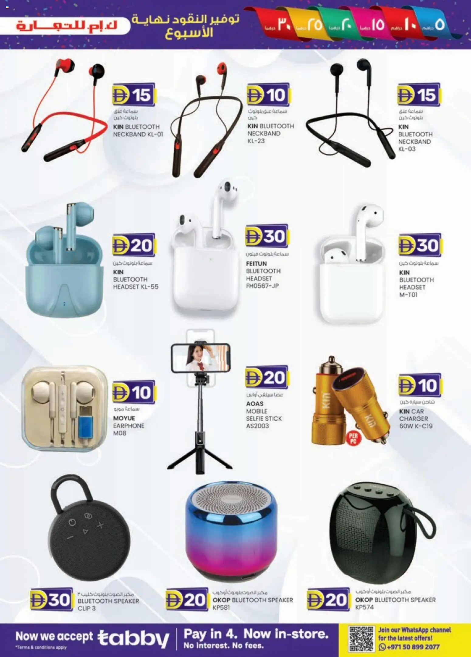 {H1} | Page: 3 | Products: Kartofler