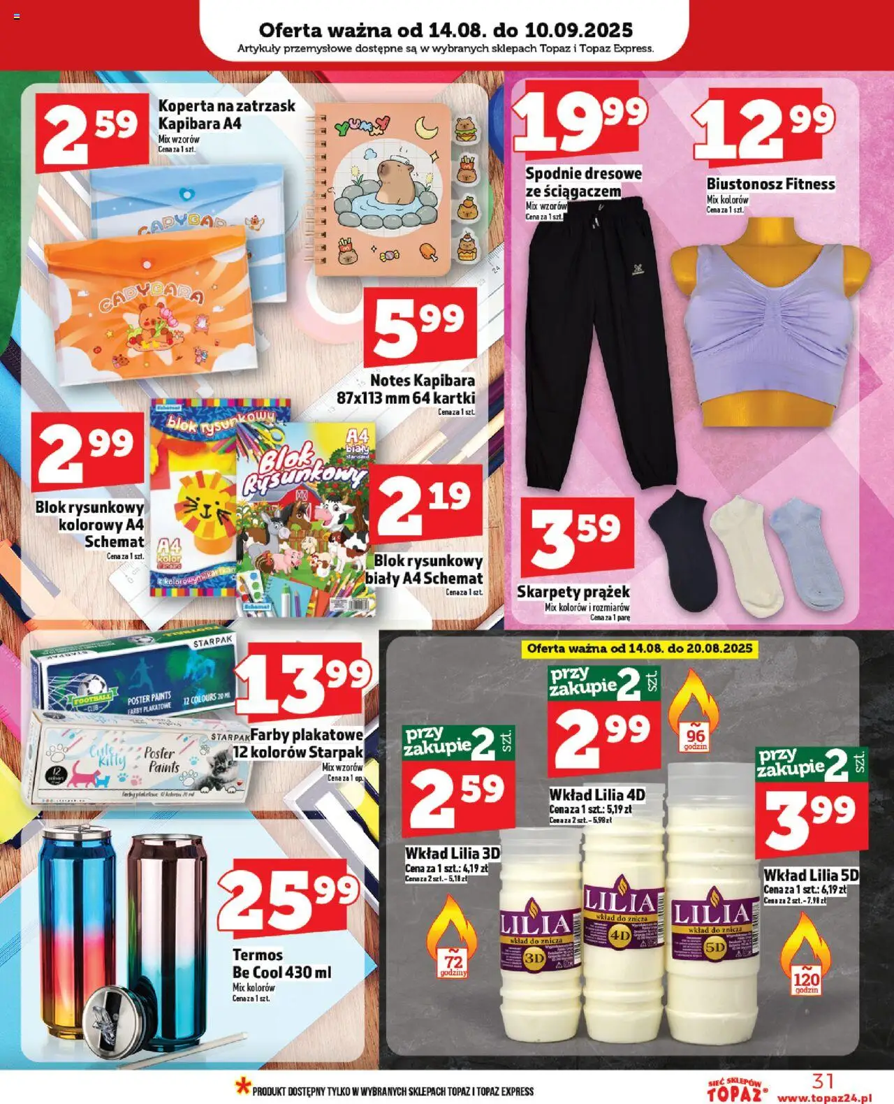 Topaz Gazetka MAZ od 14.08.2025 | Strona: 31 | Produkty: Spodnie, Biustonosz, Skarpety, Artykuły przemysłowe