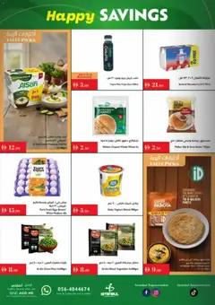 Preview of Istanbul Supermarket offers valid from 20.11.2025 | Page: 10
