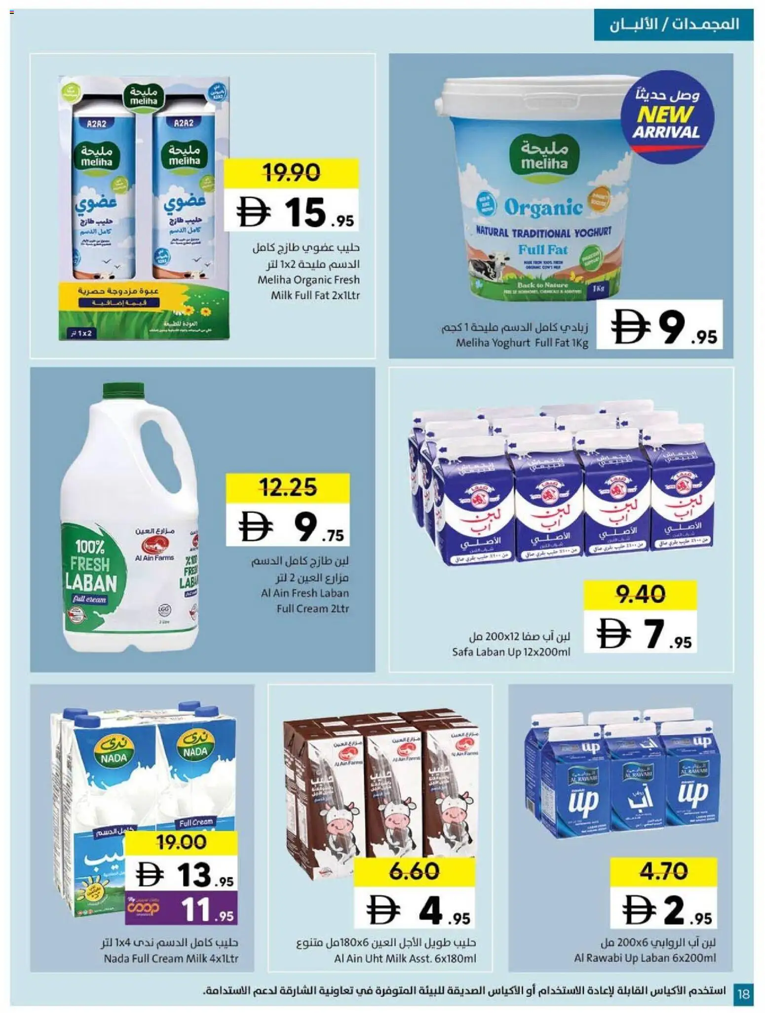 {H1} | Page: 18 | Products: Котлон