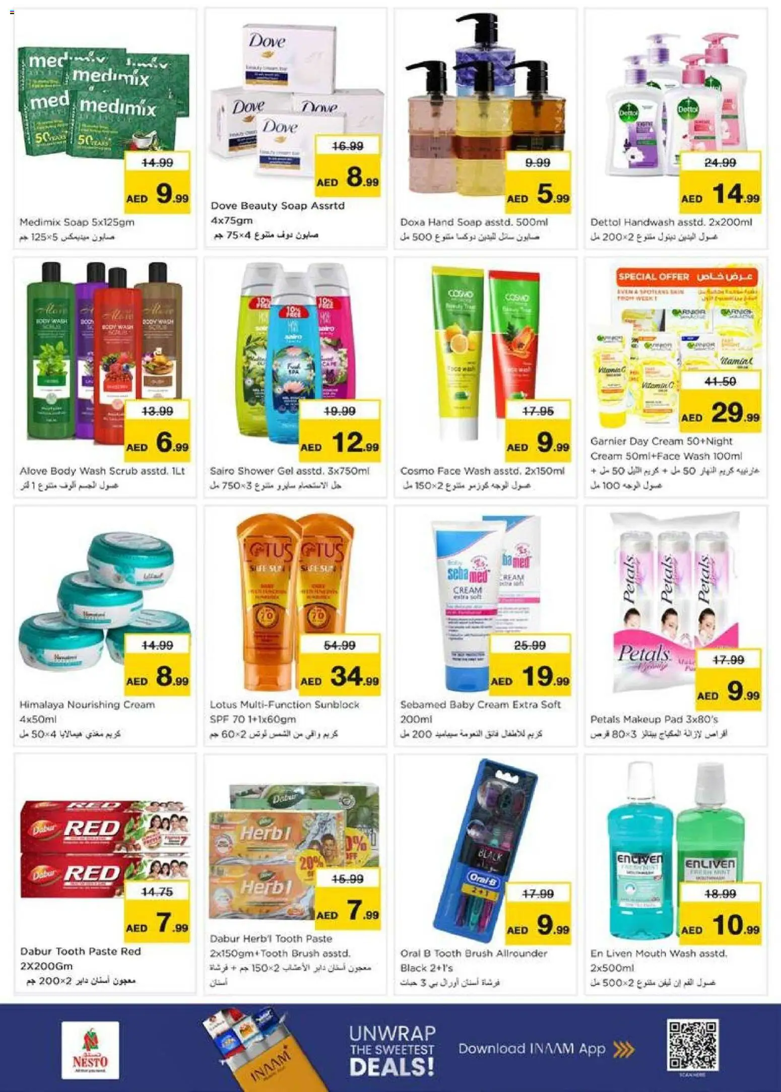 {H1} | Page: 22 | Products: Κουζίνα
