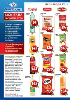 Trnava Promet katalog - pregled Trnava Promet kataloga - važi od 03.12.2025 | Strana: 18