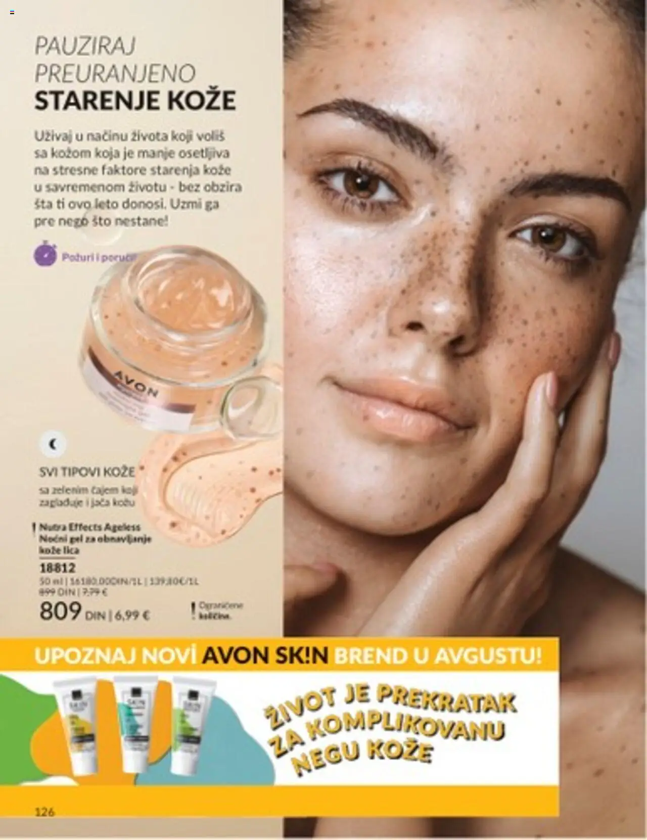 AVON katalog - važi od 01.07.2025 | Strana: 126 | Proizvode: Sto