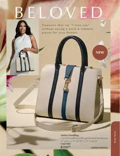 Justine specials catalogue – valid from 01.02.2026 | Page: 38 | Products: Handbag, Cream