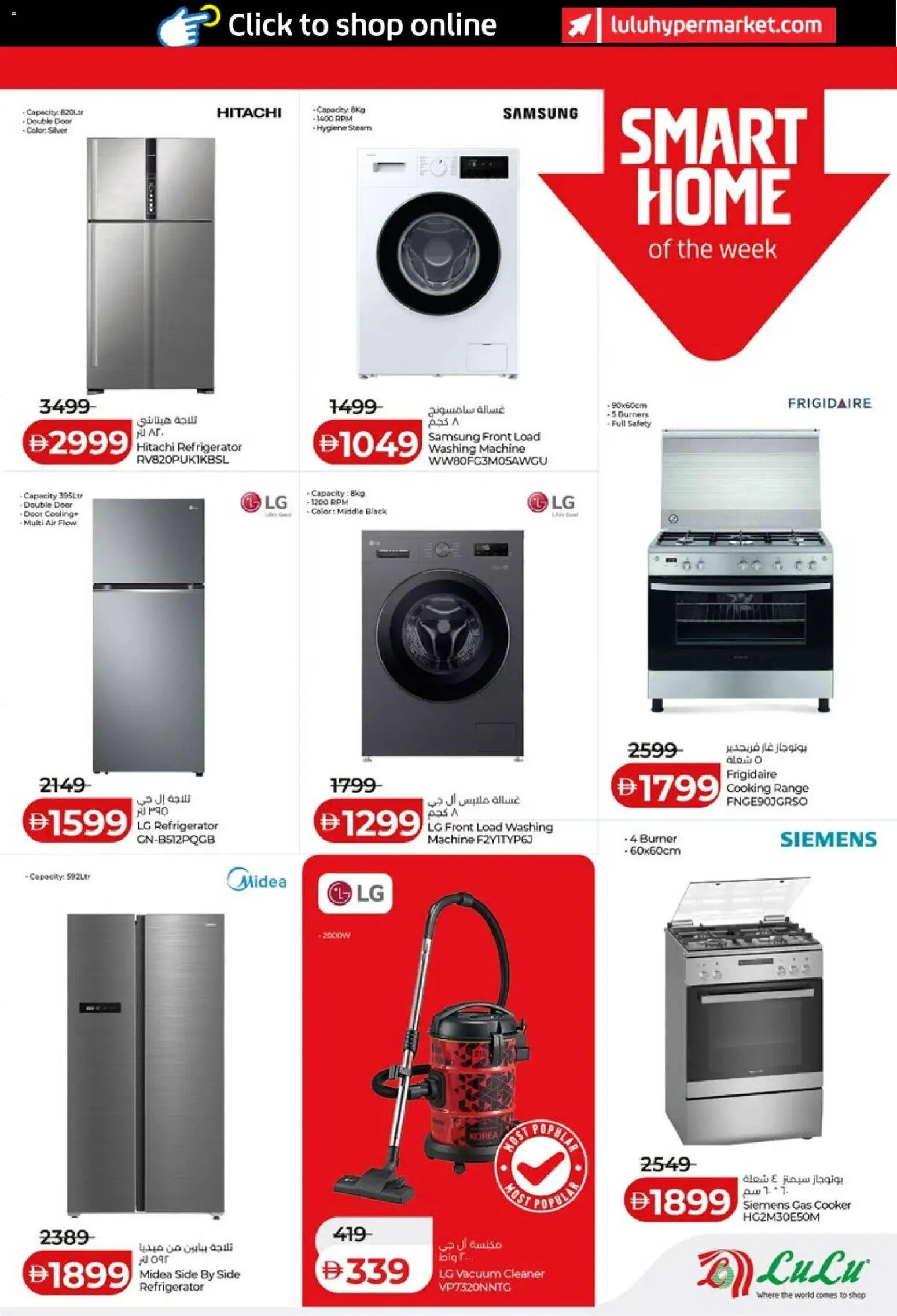 {H1} | Page: 37 | Products: Peber, Bønner, Sukker, Køkkenvægt