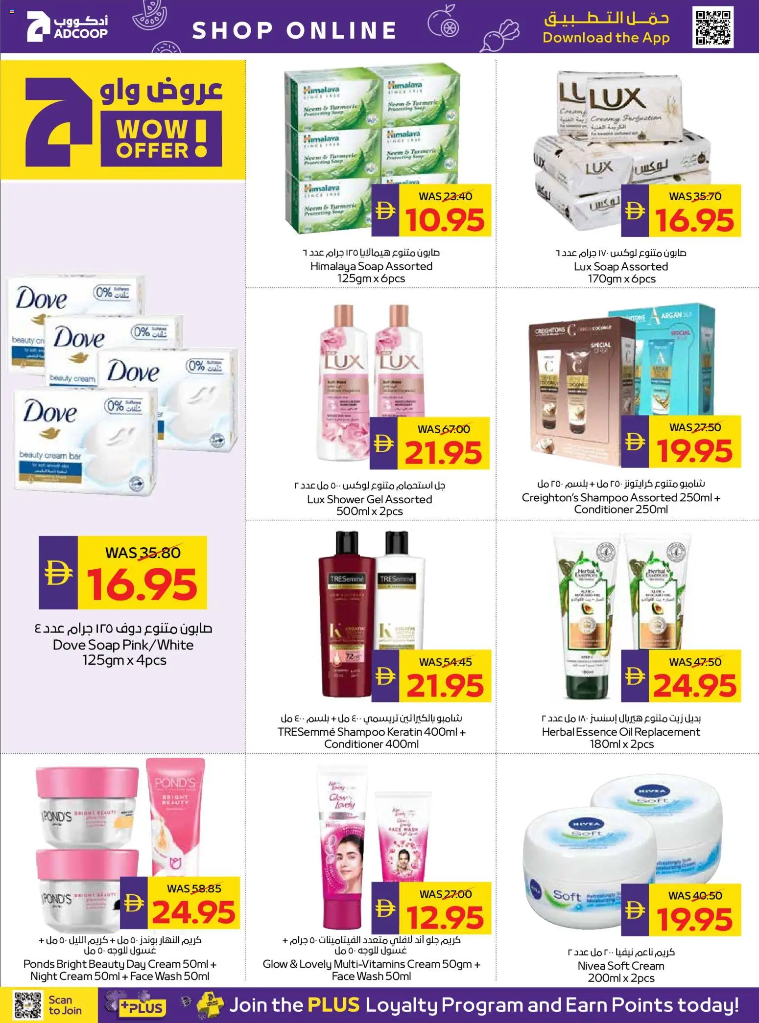 {H1} | Page: 20 | Products: Πίτσα, Котлон, Κρέμα σώματος, Δίσκος