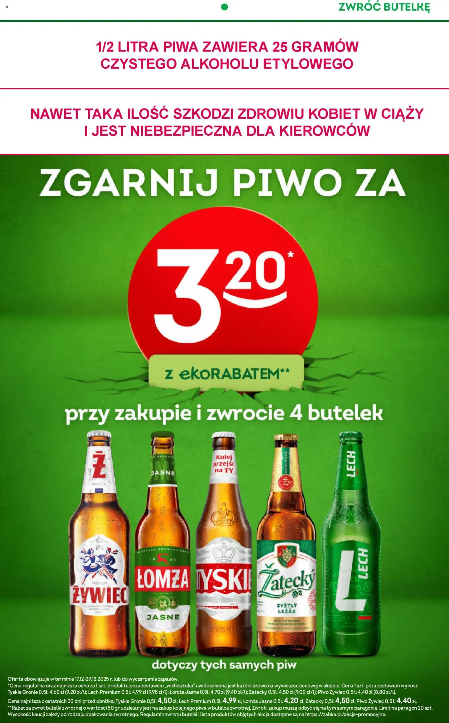 Żabka Gazetka od 17.12.2025 | Strona: 30 | Produkty: Leżak, Tyskie, Piwo