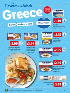  | Page: 12 | Products: Chicken, Pie, Piano, Gorgonzola sajt