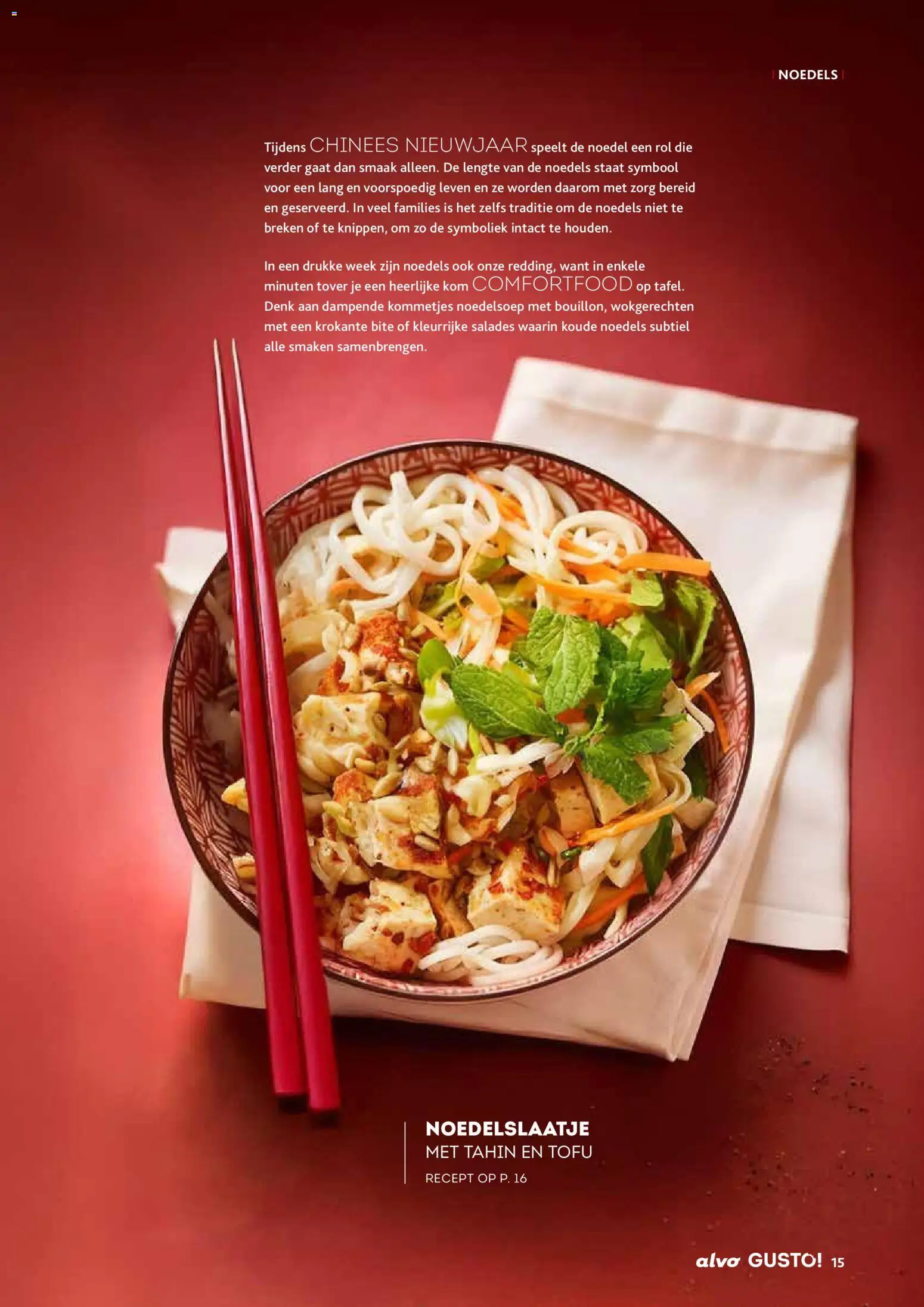 {H1} | Pagina: 15 | Producten: Salades, Noedels, Kom