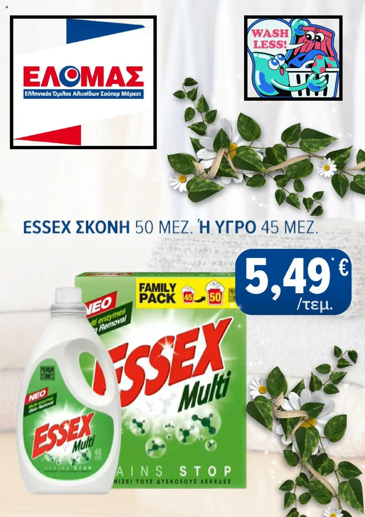  | Σελίδα: 6