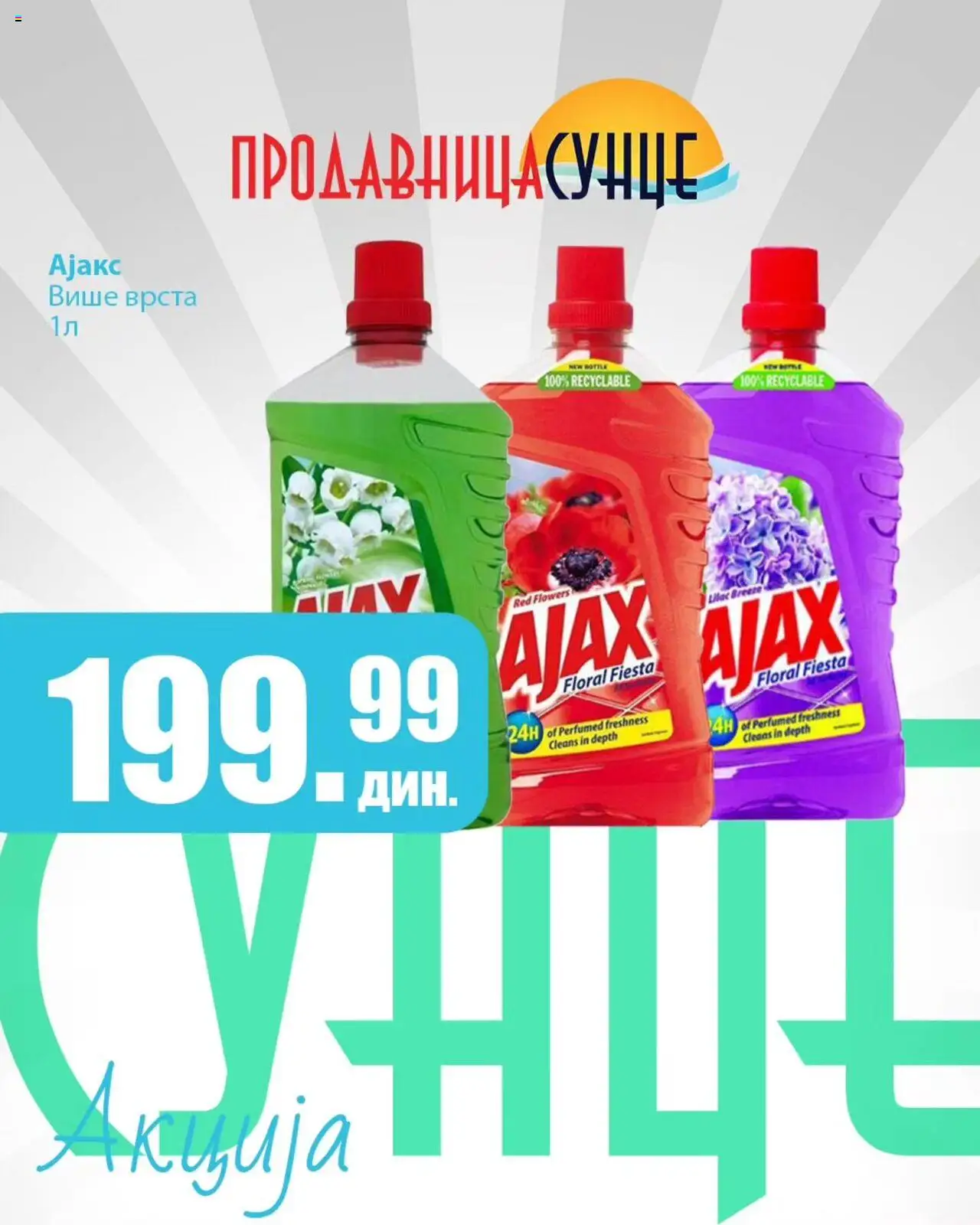 Sunce katalog - važi od 16.10.2025 | Strana: 10 | Proizvode: Ajax