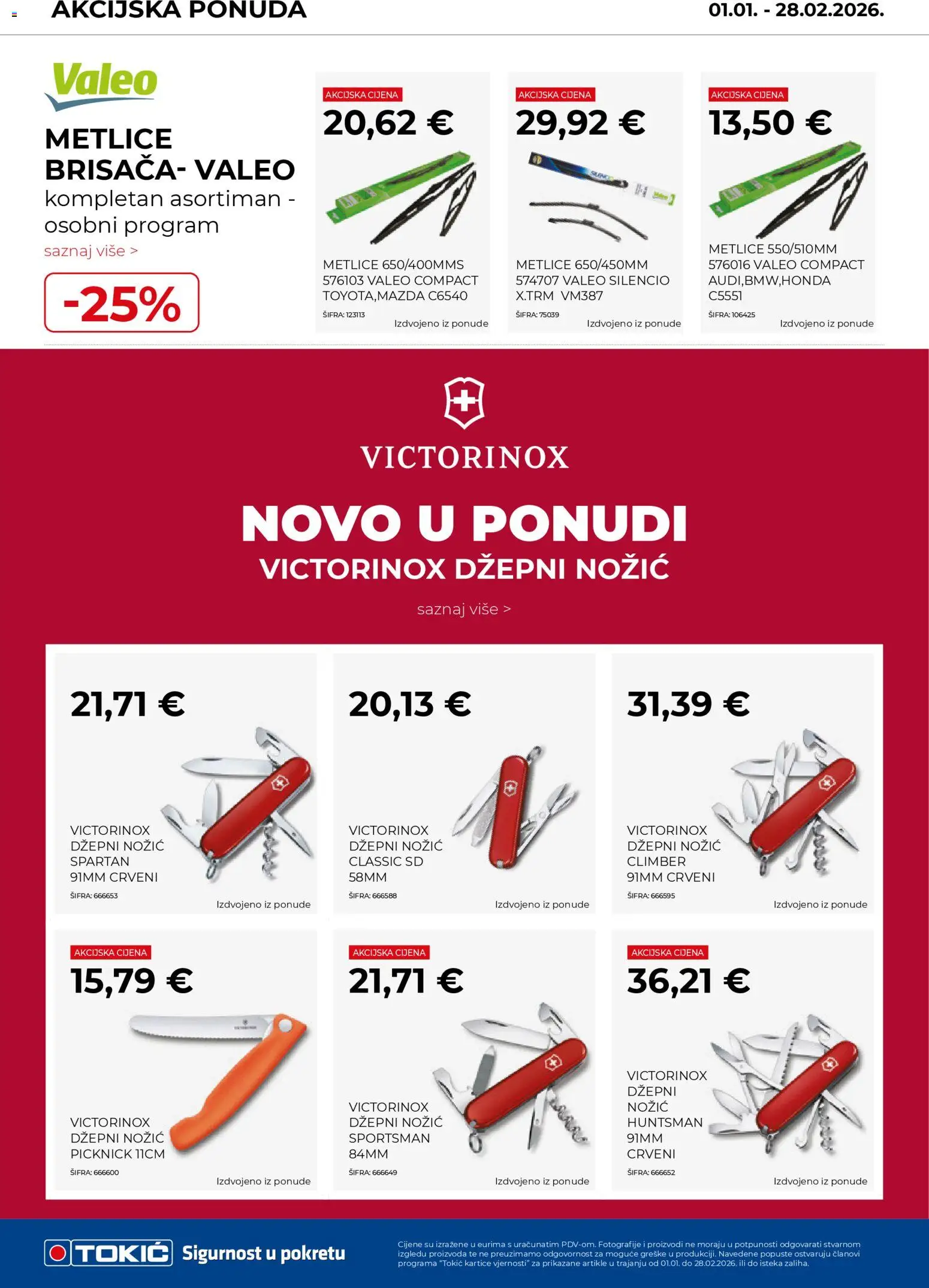Tokić katalog | vrijedi od 01.01.2026 | Stranica: 7