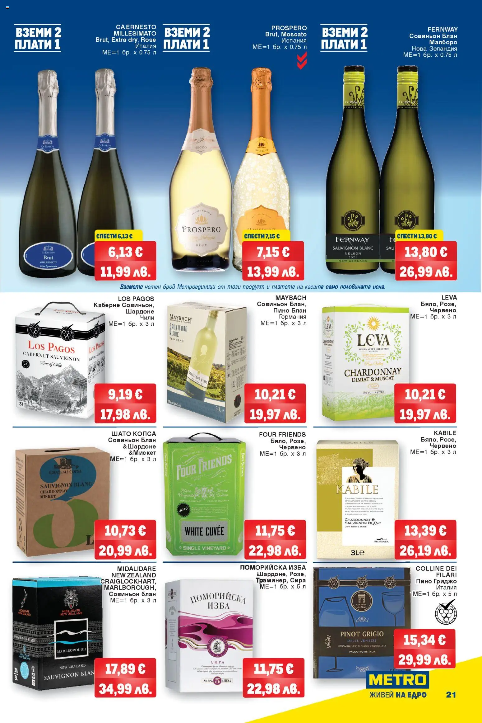 {H1} | Страница: 21