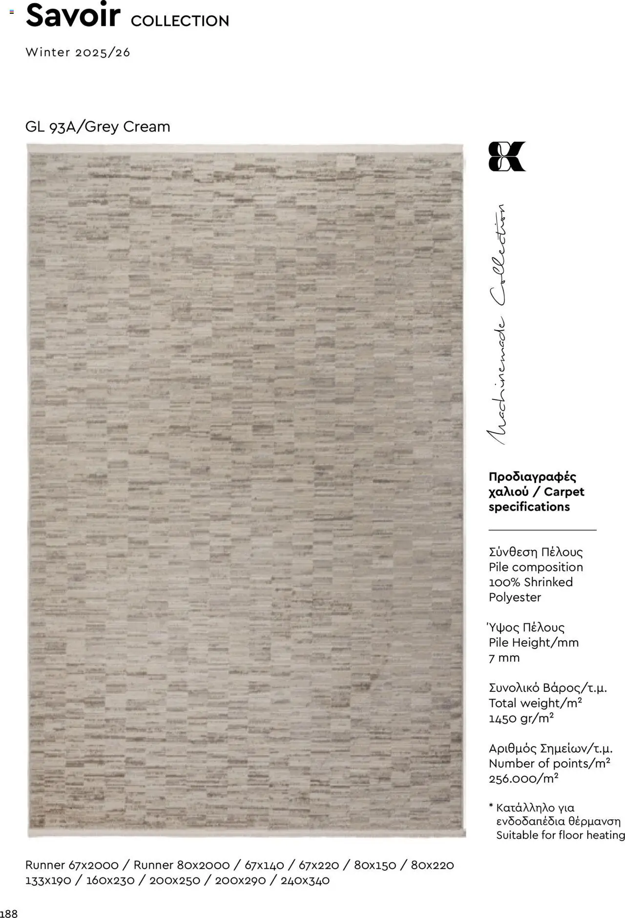 Biokarpet Κατάλογος – σε ισχύ από 08.09.2025 | Σελίδα: 188