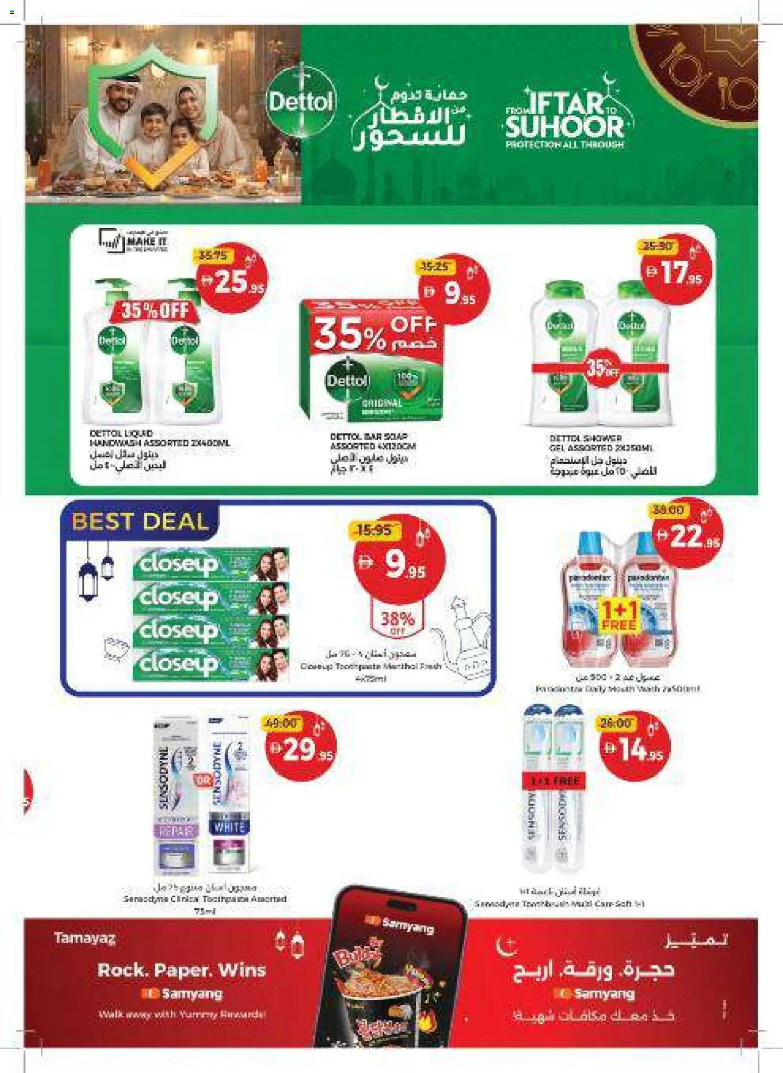 {H1} | Page: 50 | Products: Høje hæle, Δίσκος, Sääasema