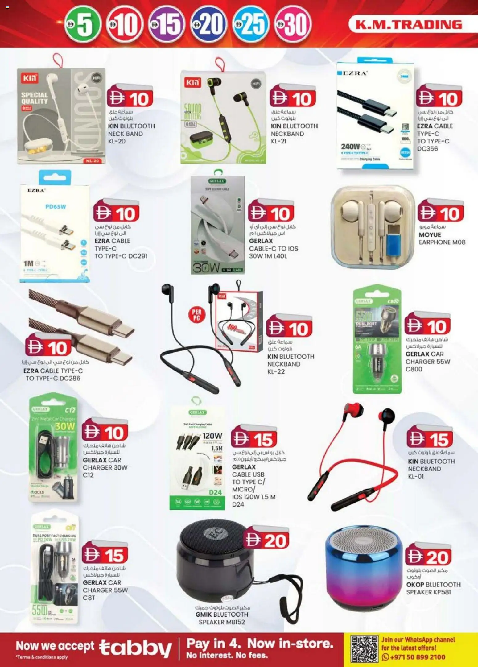 {H1} | Page: 2 | Products: Svampe, Pizza, Kartofler, Løg