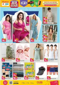 Preview of Shaklan - Weekend Deals - Al Quoz Industrial Area 2 valid from 18.02.2026 | Page: 19