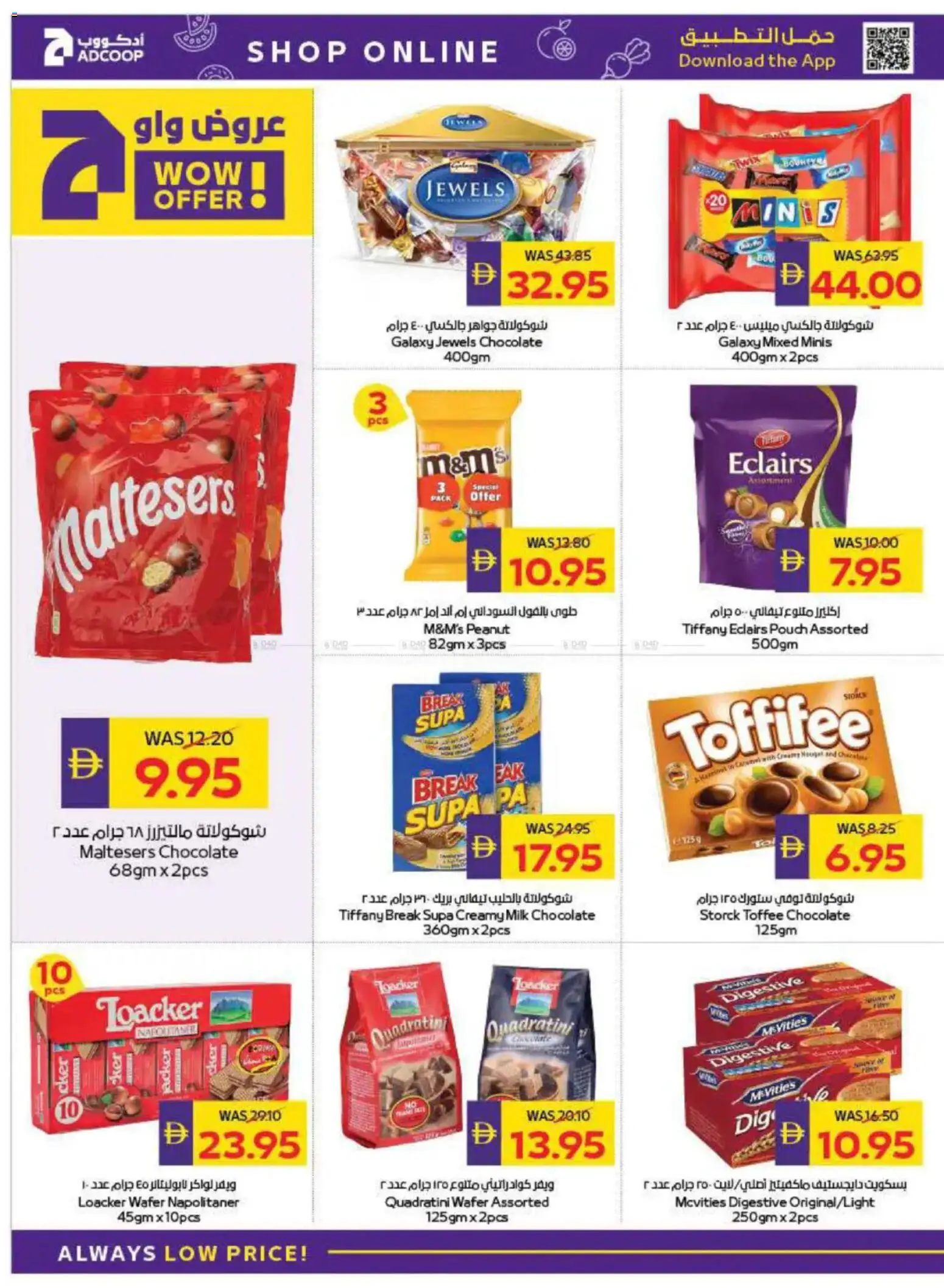 {H1} | Page: 14 | Products: Banány