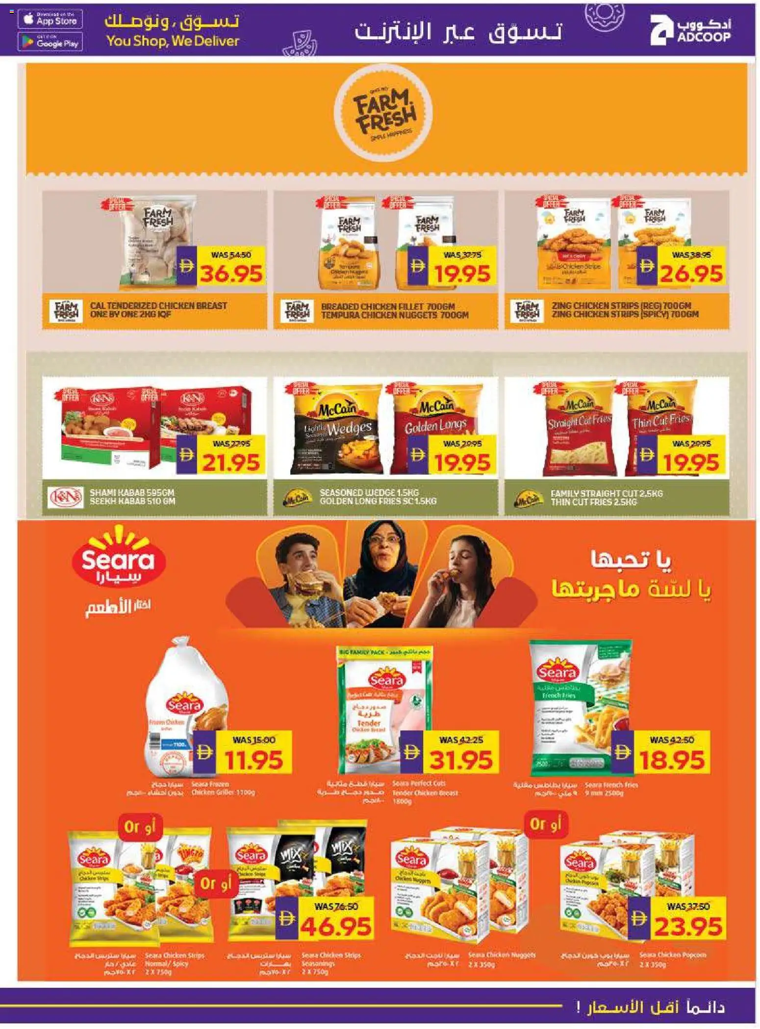 {H1} | Page: 13 | Products: Čokoláda, Viski