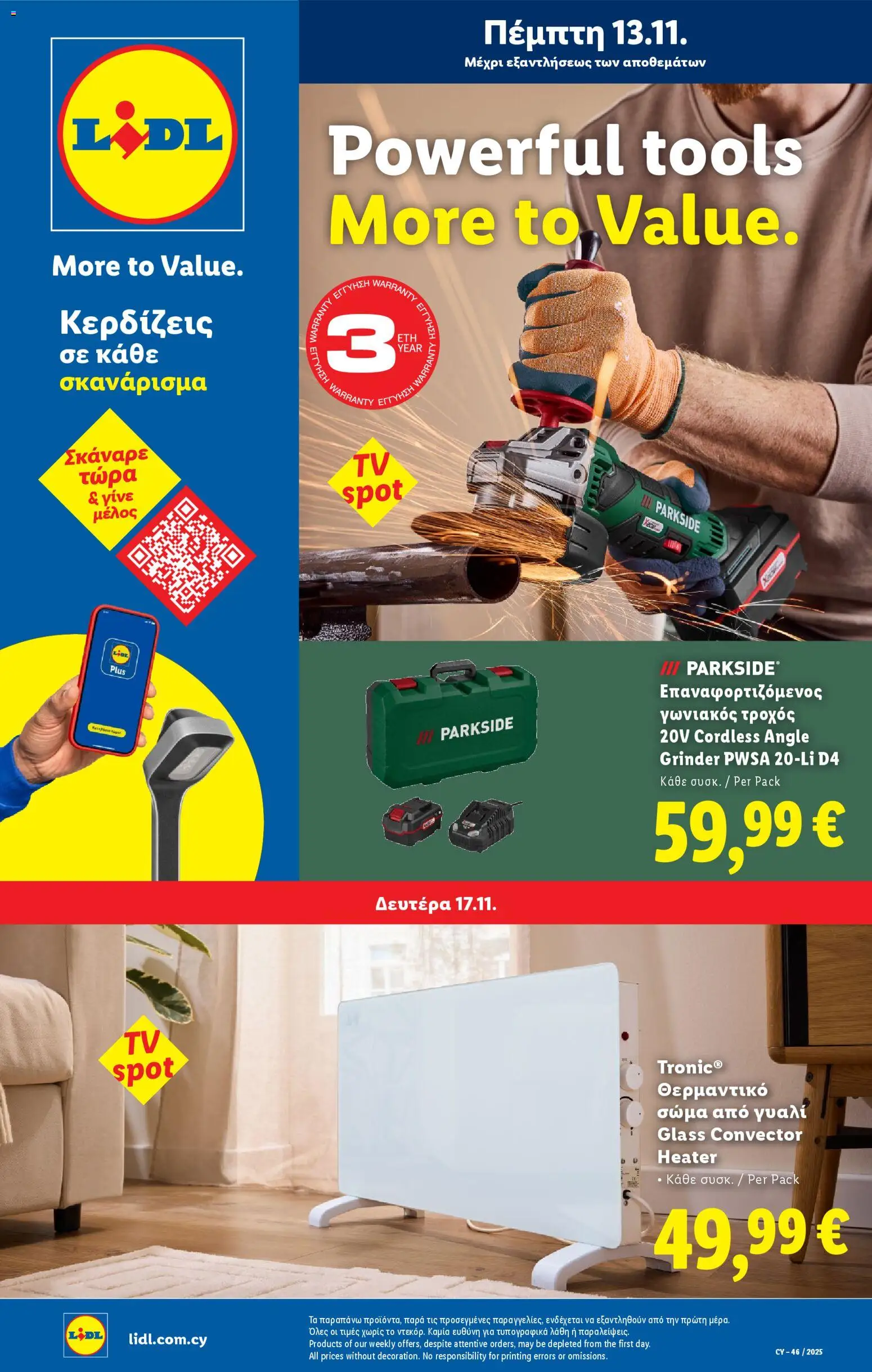 Lidl - Φυλλάδιο – σε ισχύ από 13.11.2025 | Σελίδα: 31