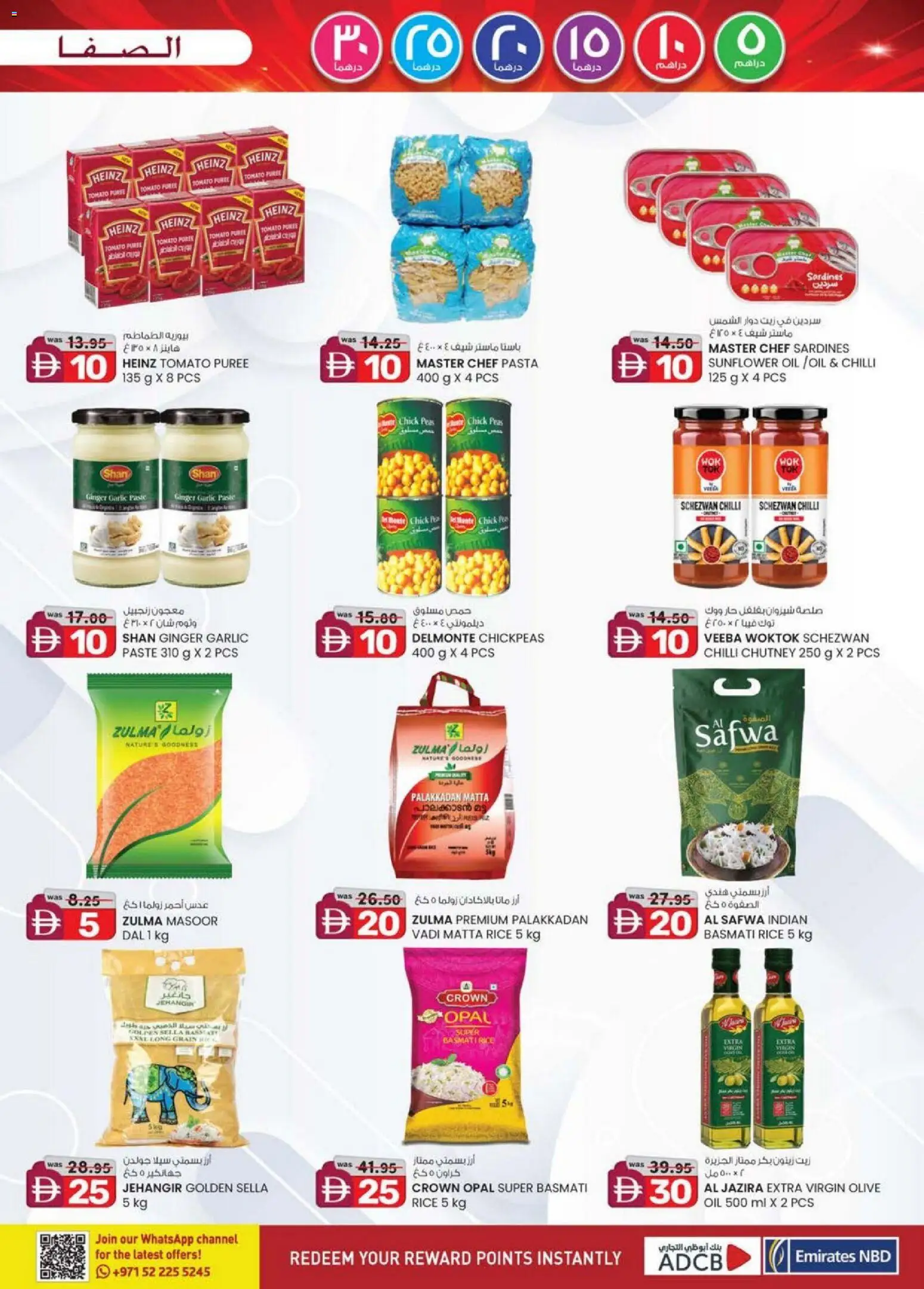 {H1} | Page: 21 | Products: Jablká, Hovězí maso, Funghi